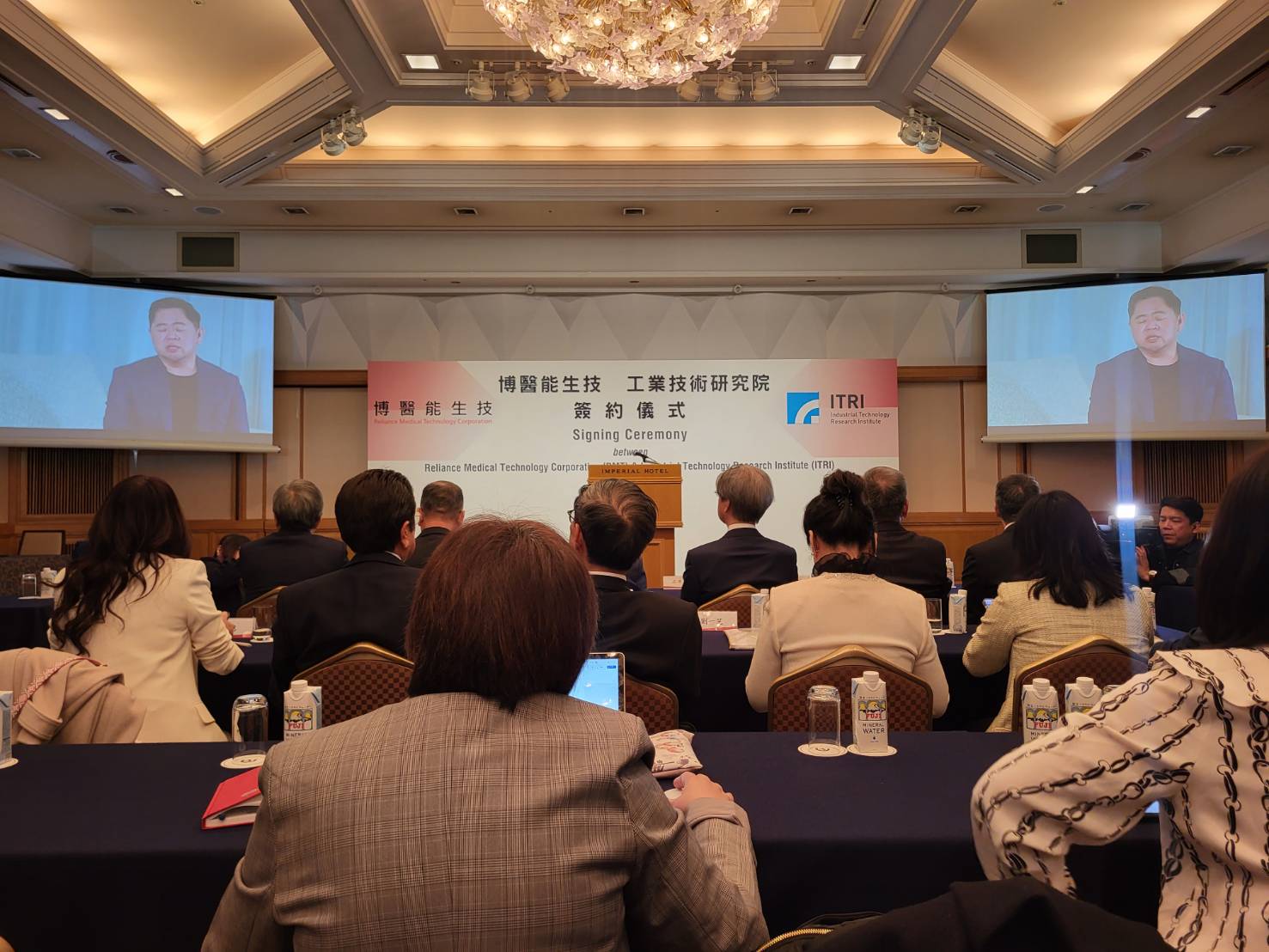 RMT集團在日本東京舉行簽約儀式，同時宣布在日本的分公司籌備處正式成立。