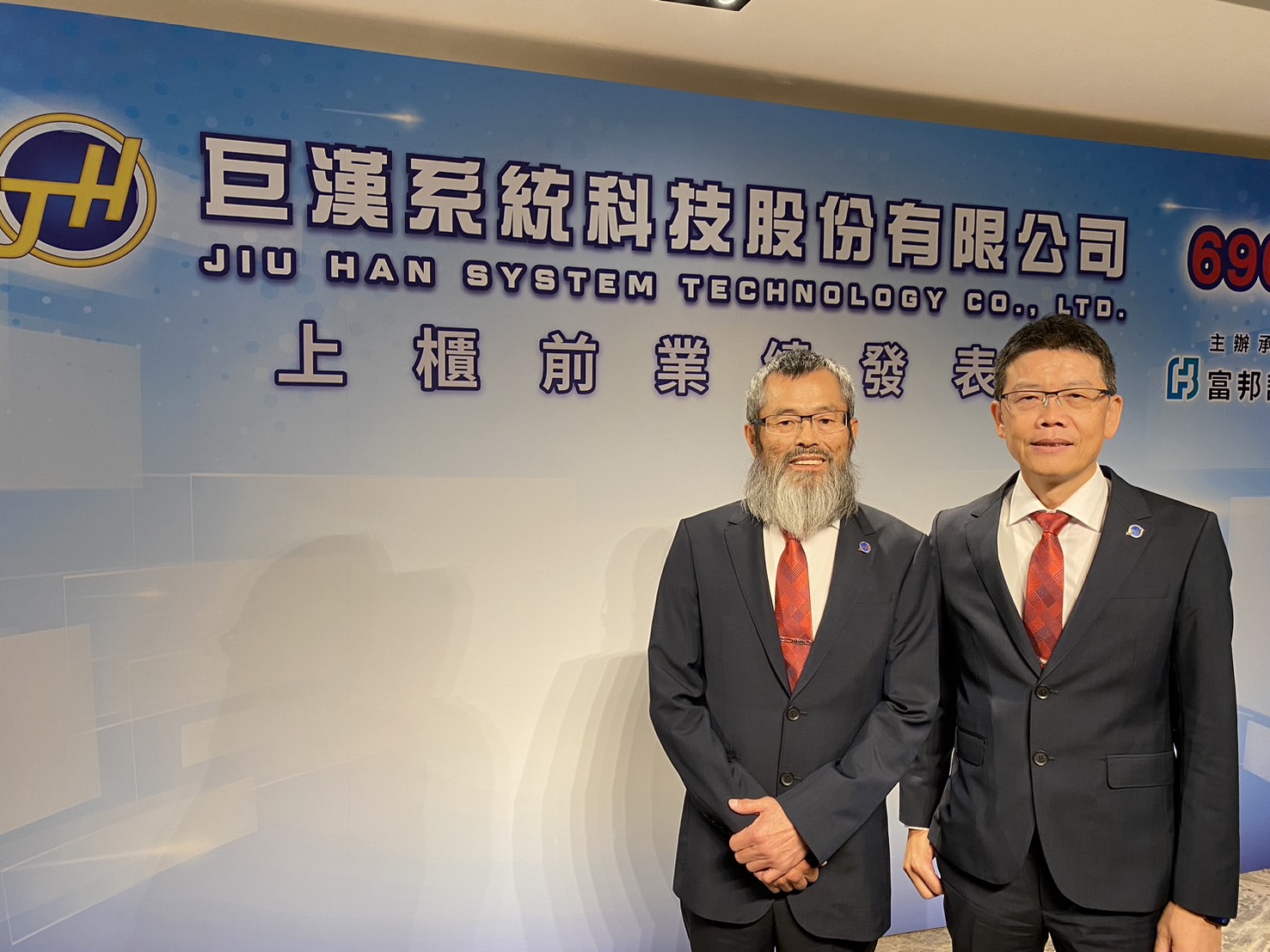 巨漢科技以半導體、能源產業為發展方向，其高科技廠房電機與無塵室統包技術受到各界關注。