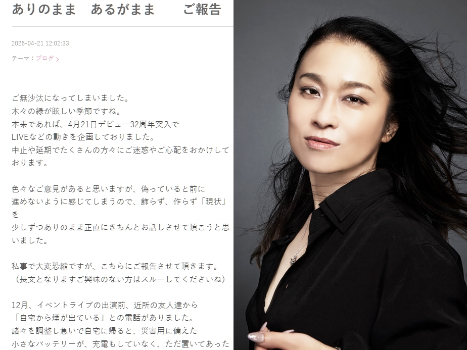 ZOOCO說明32週年紀念演出中止或延期的原因。（翻攝網路）