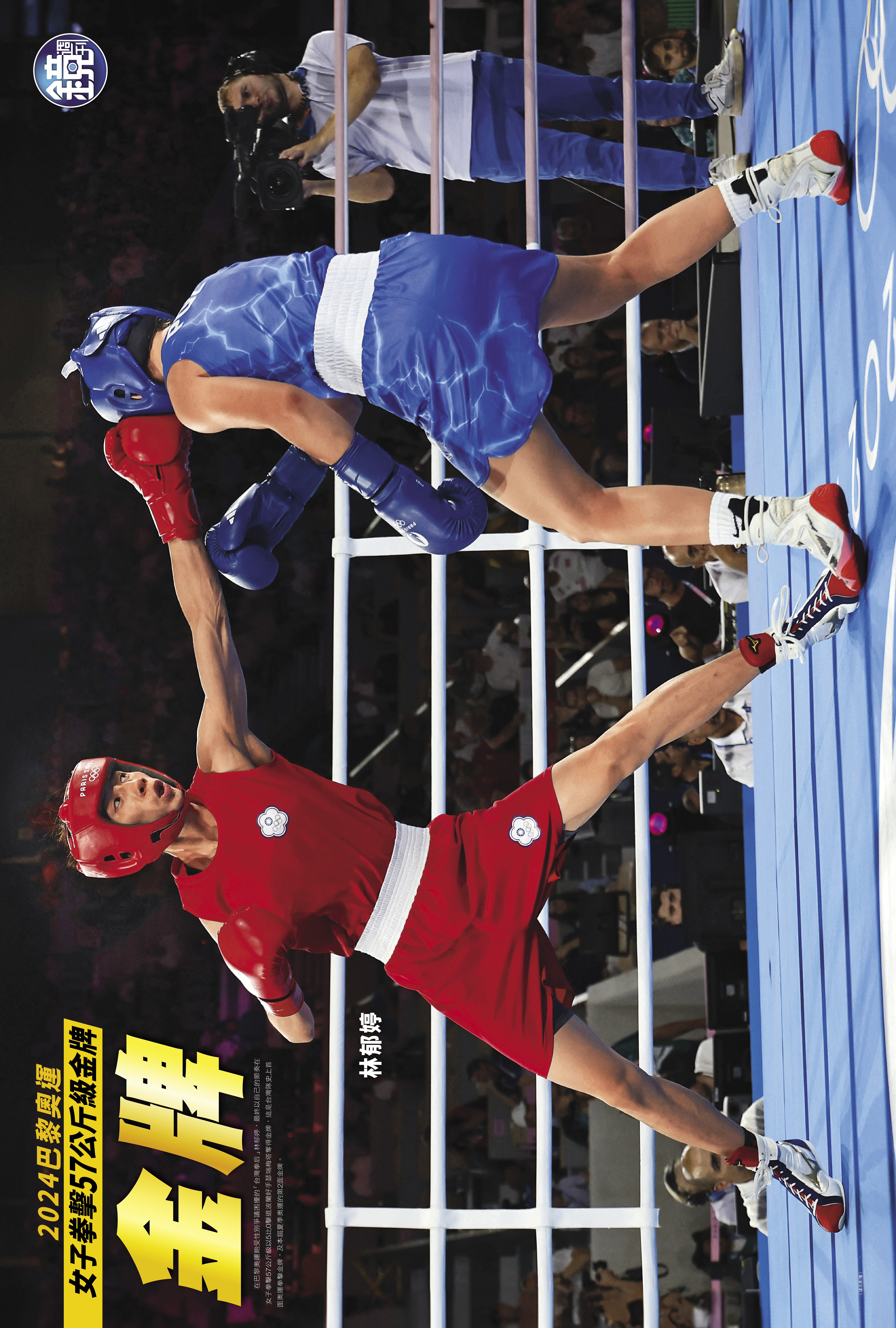 圖片來源：達志影像