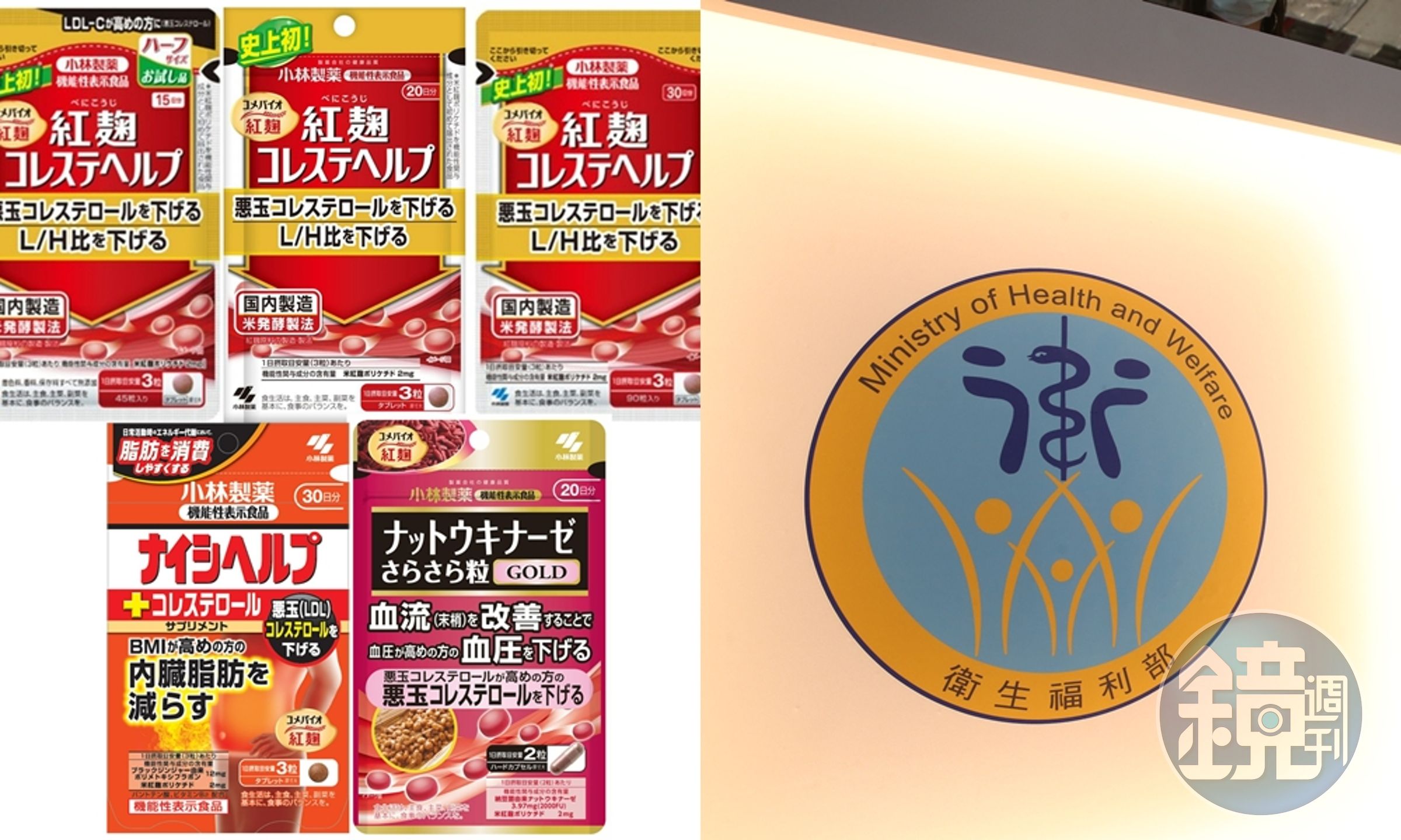日本小林製藥的紅麴保健食品爆發食安危機,台灣目前累計58例通報。(翻攝自@KOBAYASHI_PR X、本刊資料照)