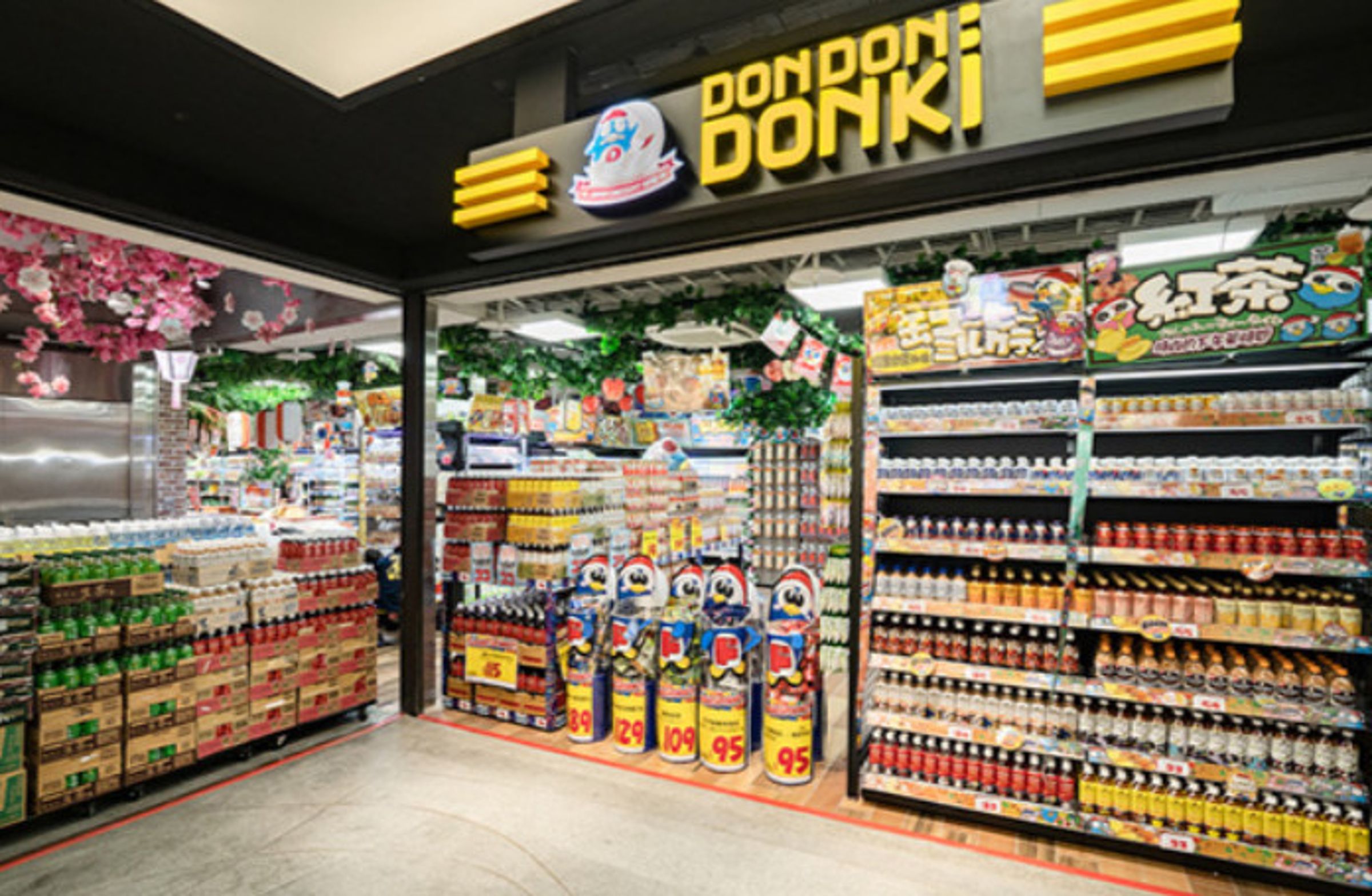 網友在日本沖繩逛唐吉訶德時,竟發現一項奇葩商品。(翻攝DON DON DONKI官網)