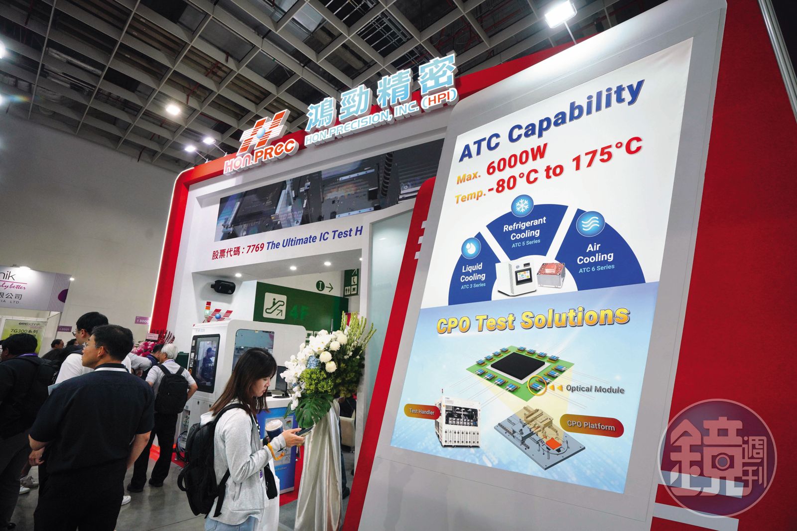 鴻勁掌握具稀缺性的高階溫控領域，具成長潛力