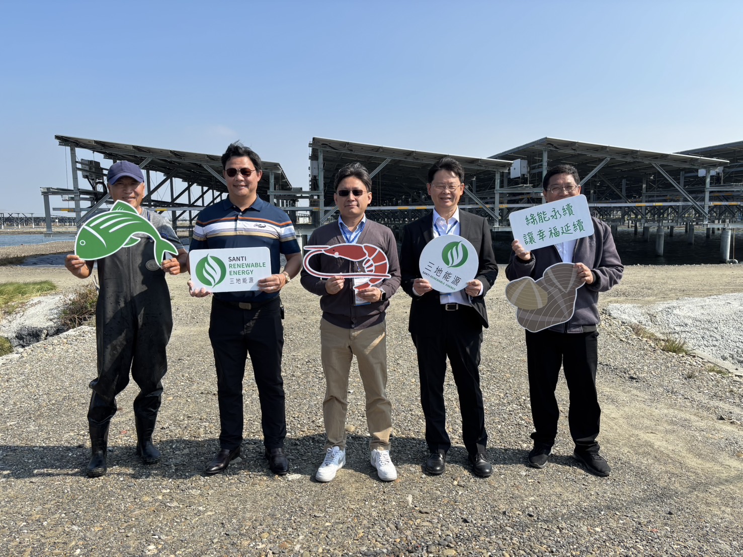 北基轉投資的三地能源太陽能建置總裝置容量將達378MW，其中大多為漁電共生案場。
