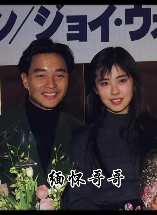 王祖賢PO出兩人舊照,緬懷張國榮。(翻攝王祖賢小紅書)