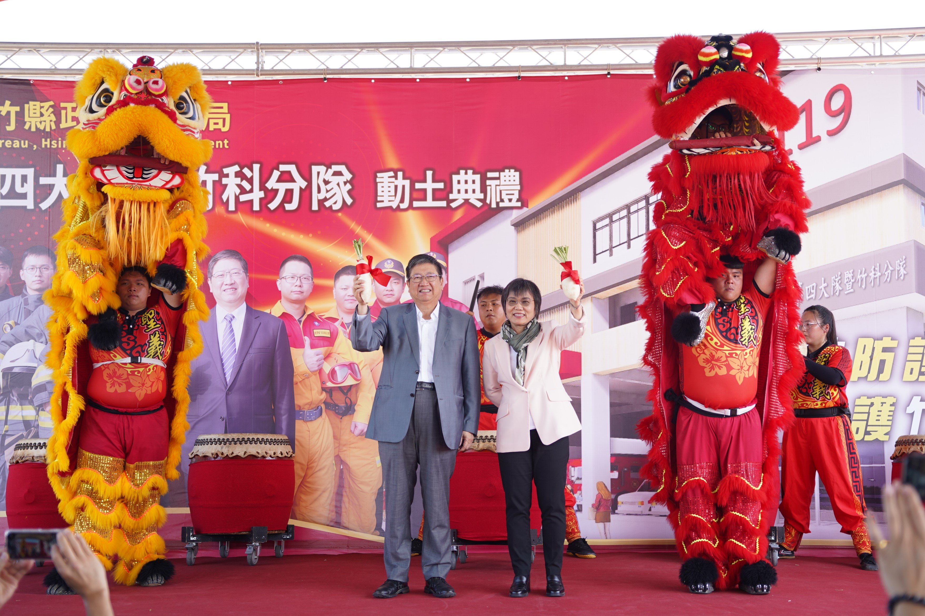 內政部長劉世芳（右）與新竹縣長楊文科（左）出席消防局第四大隊暨竹科分隊動工典禮。（新竹縣政府提供）