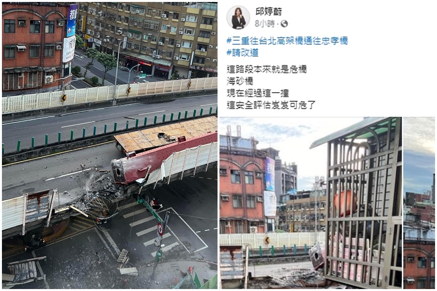 民進黨議員邱婷蔚指該處是「海砂危橋」，且每年都在補強，對此新北市府出面闢謠。（翻攝自邱婷蔚臉書）