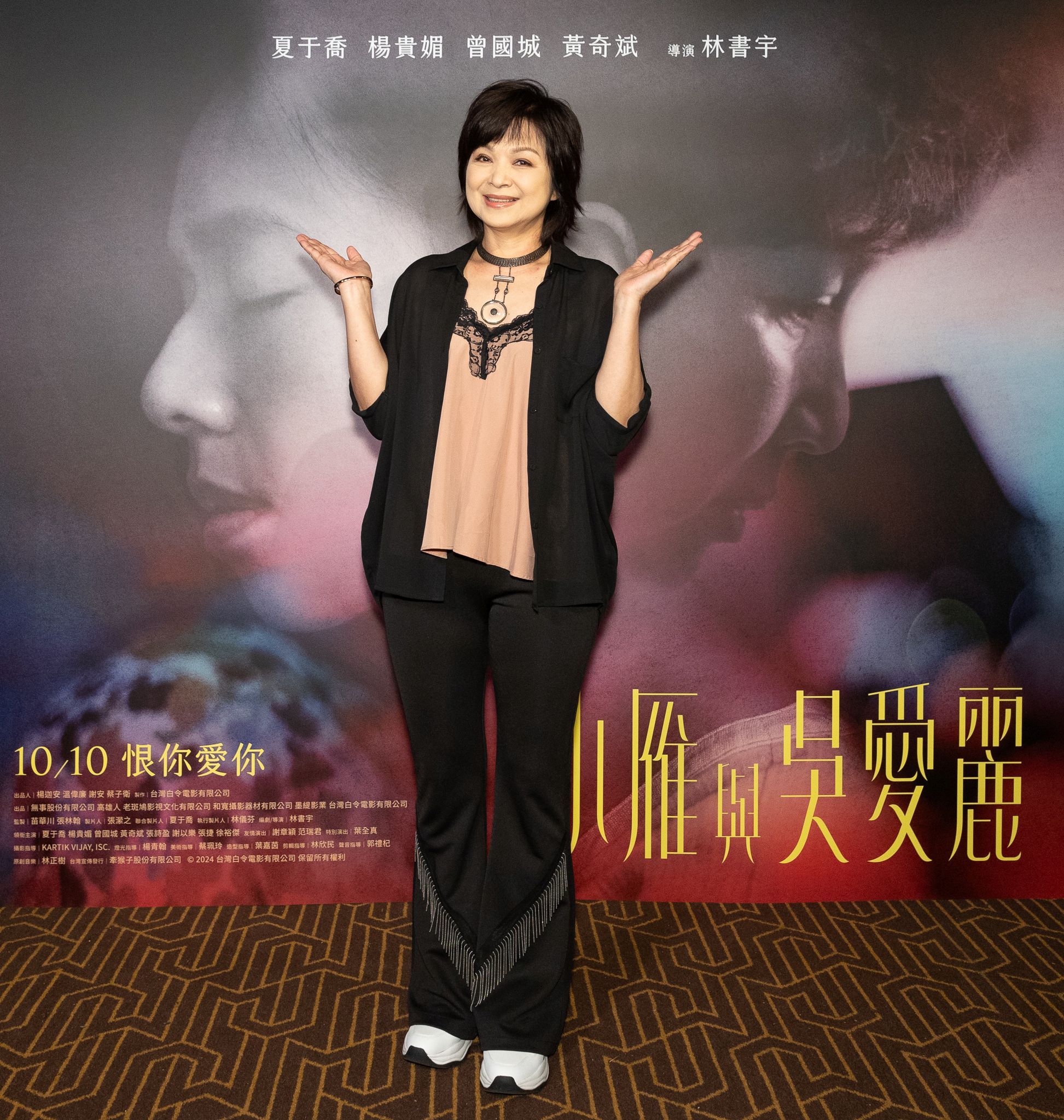 楊貴媚片中飾演夏于喬的媽媽，面對丈夫外遇還被自己女兒殺死，經歷過人生各種苦。（牽猴子提供）