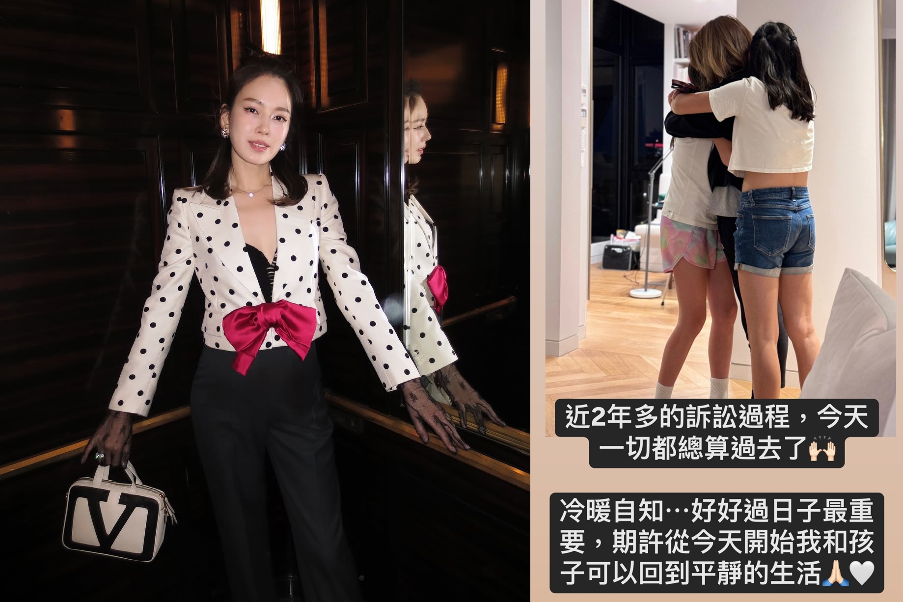 Melody分享自己與前夫官司勝訴的心情。（翻攝網路）
