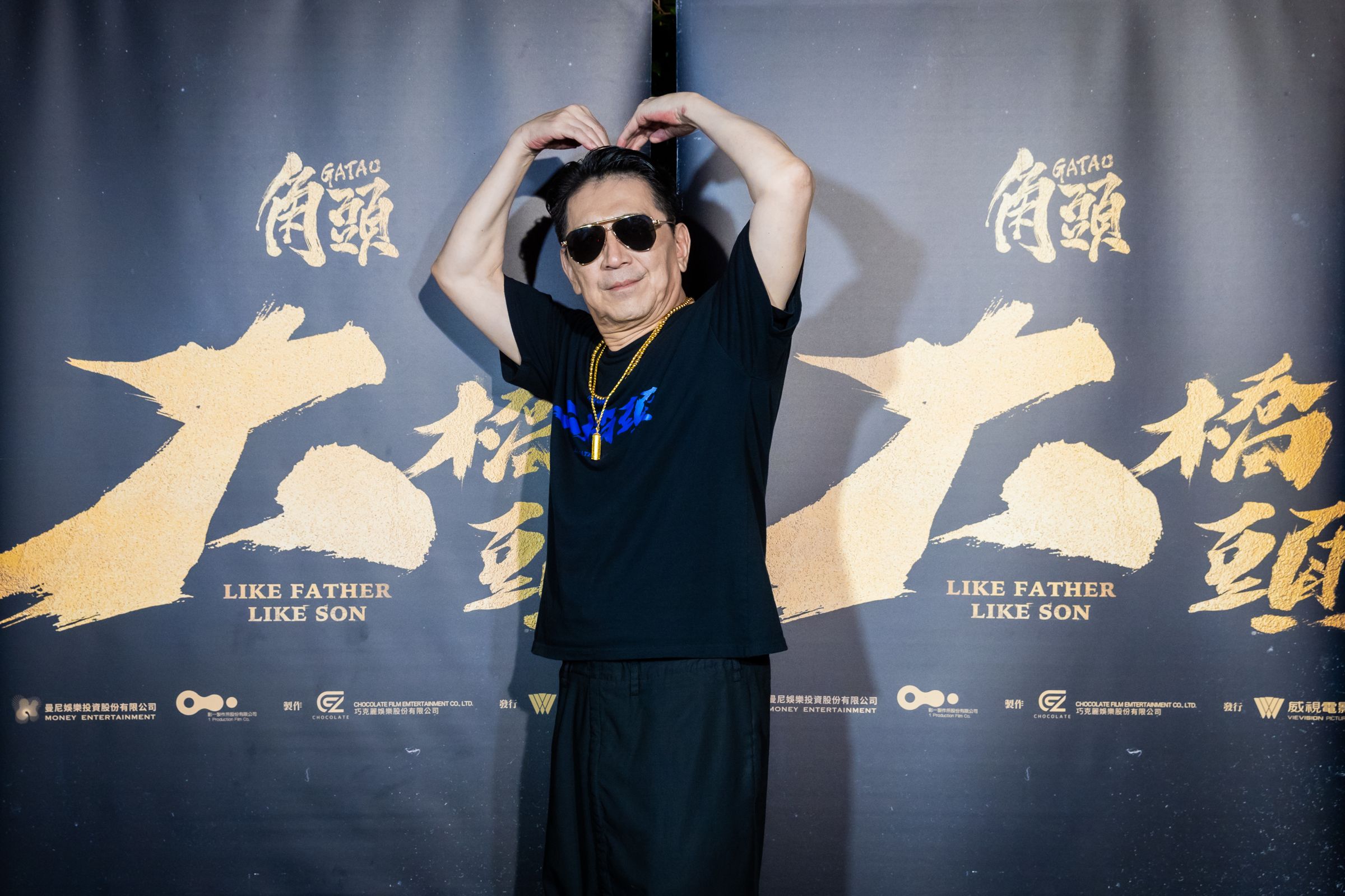 聽聞王陽明立旗票房破億要送錶，身為「北館」掌門人的高捷則打算送「鐘」，笑翻在場所有人。（曼尼娛樂提供）