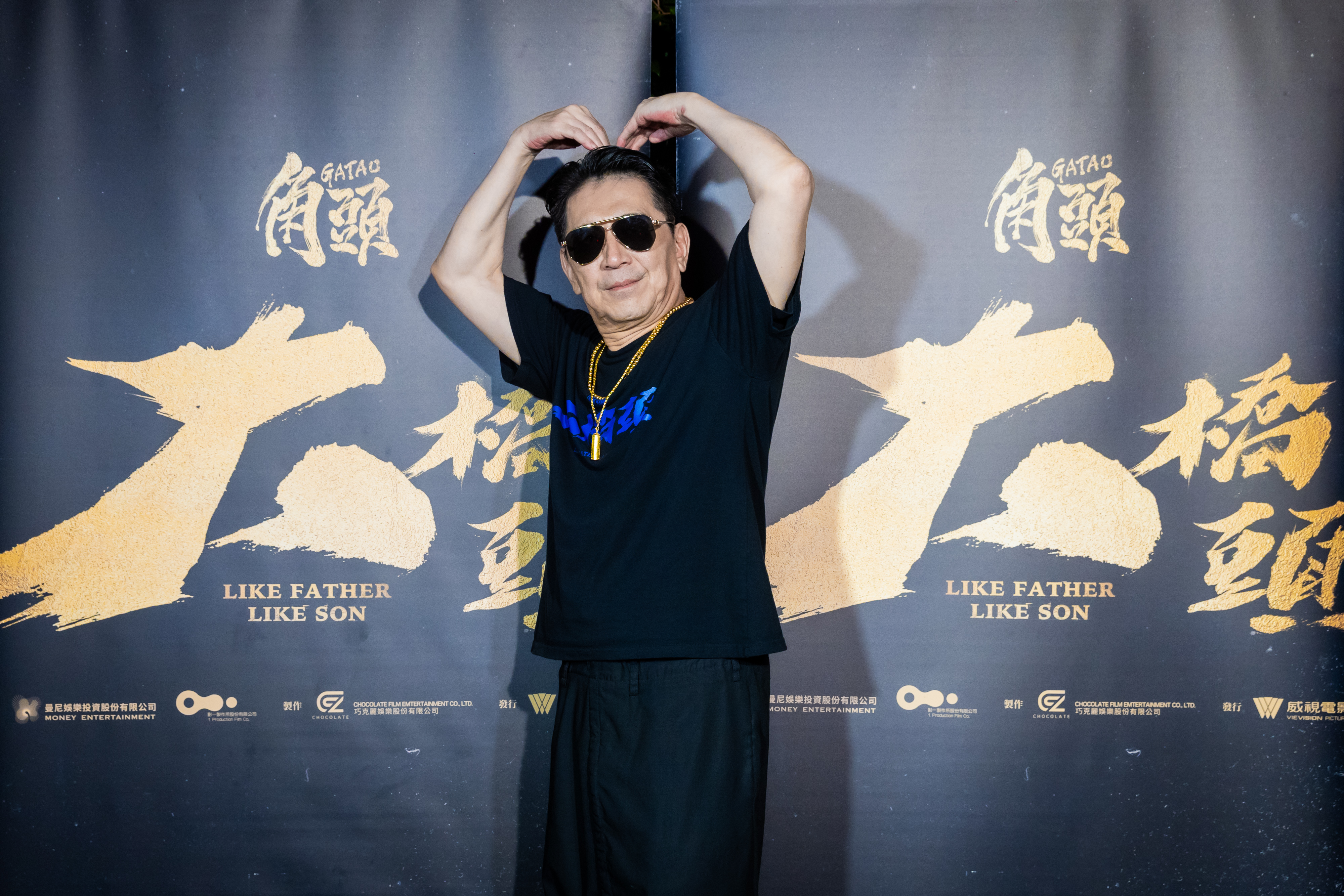 聽聞王陽明立旗票房破億要送錶，身為「北館」掌門人的高捷則打算送「鐘」，笑翻在場所有人。（曼尼娛樂提供）