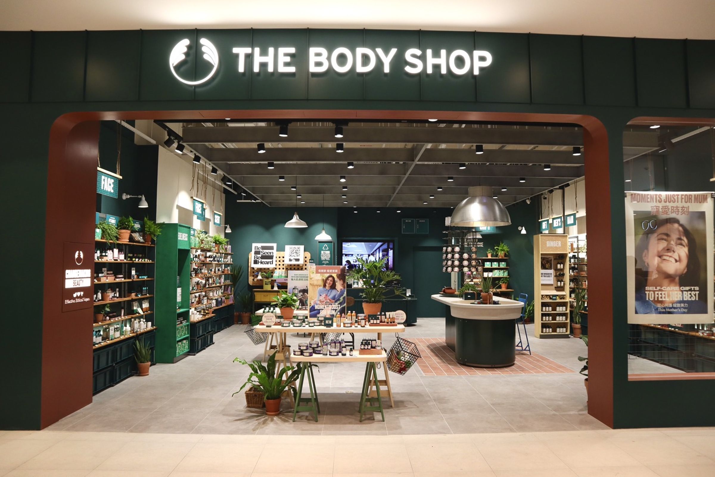The Body Shop發布聲明,強調台灣總公司不會受到影響。(翻攝自臉書@The Body Shop)