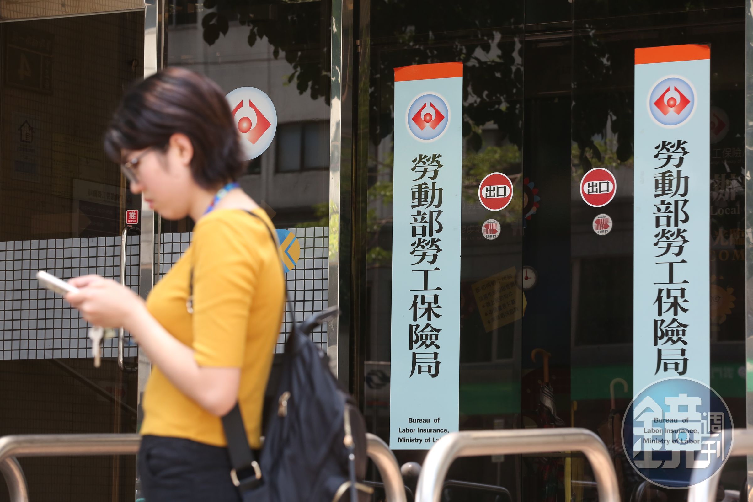 8月1日起勞退新制5大變革上路,對勞工權益更有保障。(圖為本刊資料照)