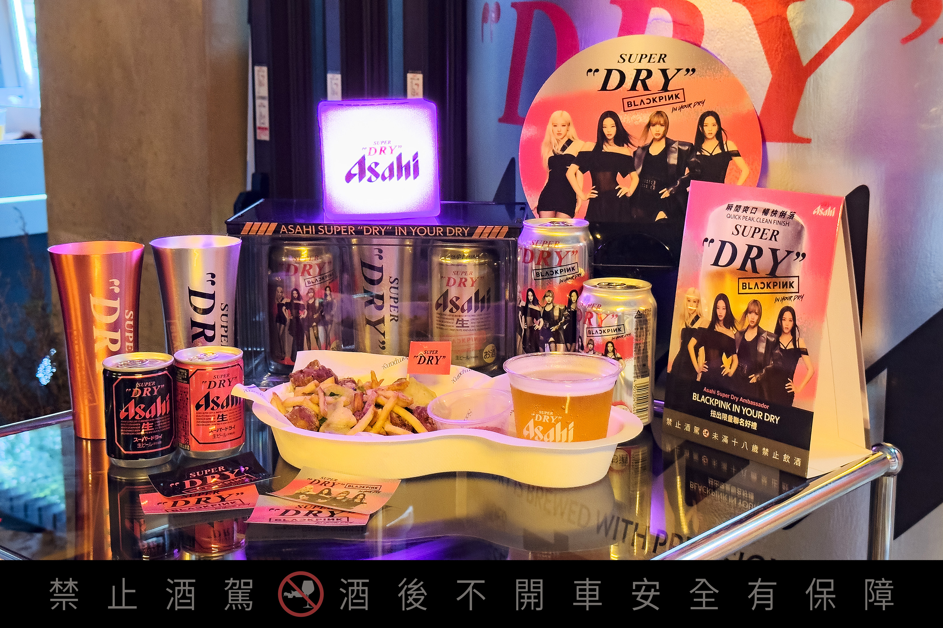 除了扭蛋活動,現場也能喝到期間限定的「ASAHI SUPER DRY柚子JUMP」與內含鹹酥雞的「ASAHI SUPER DRY套餐」。