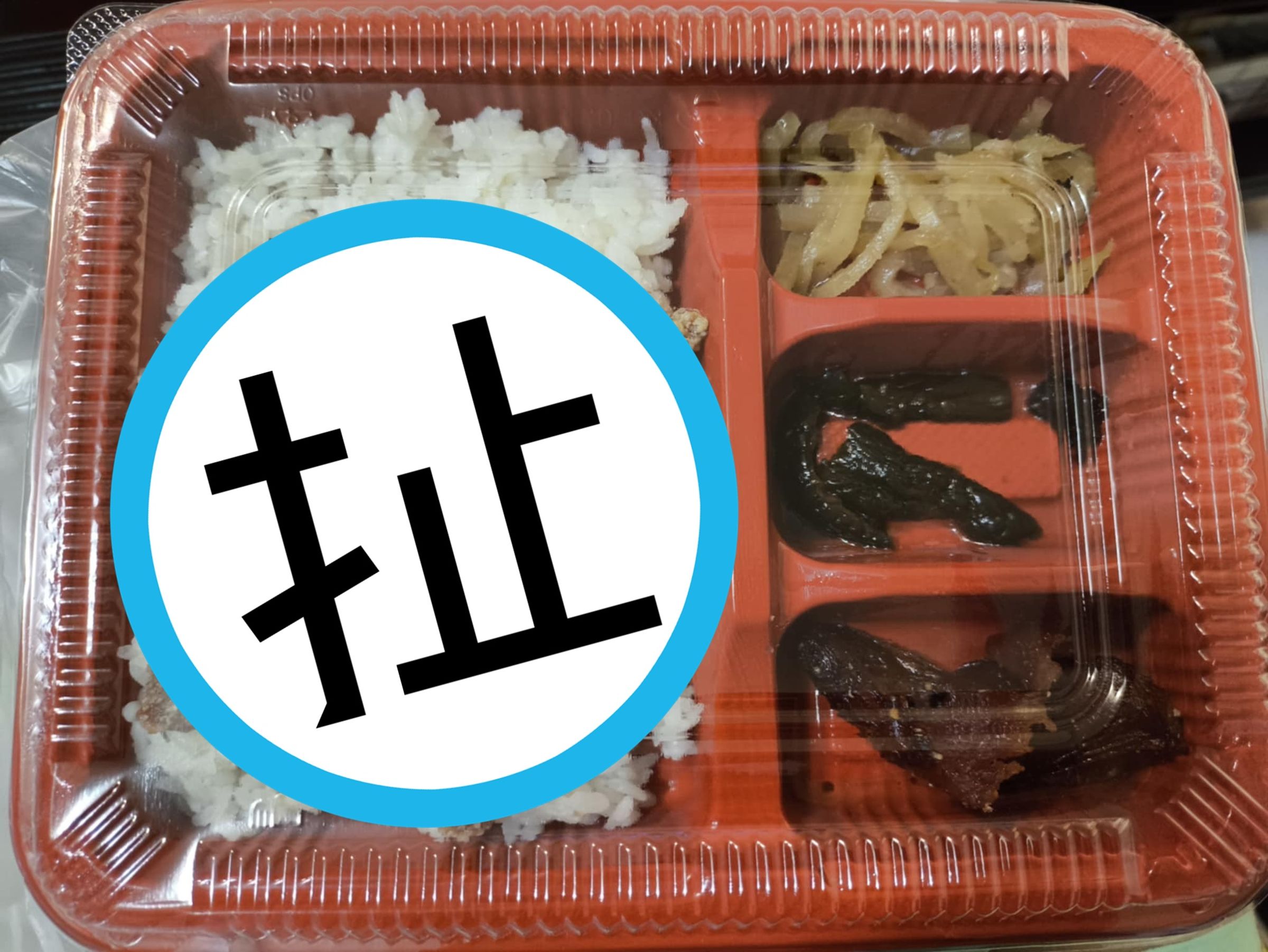 桃園八德一家新開的便當店，內容物份量引起討論。（翻攝自爆料公社）