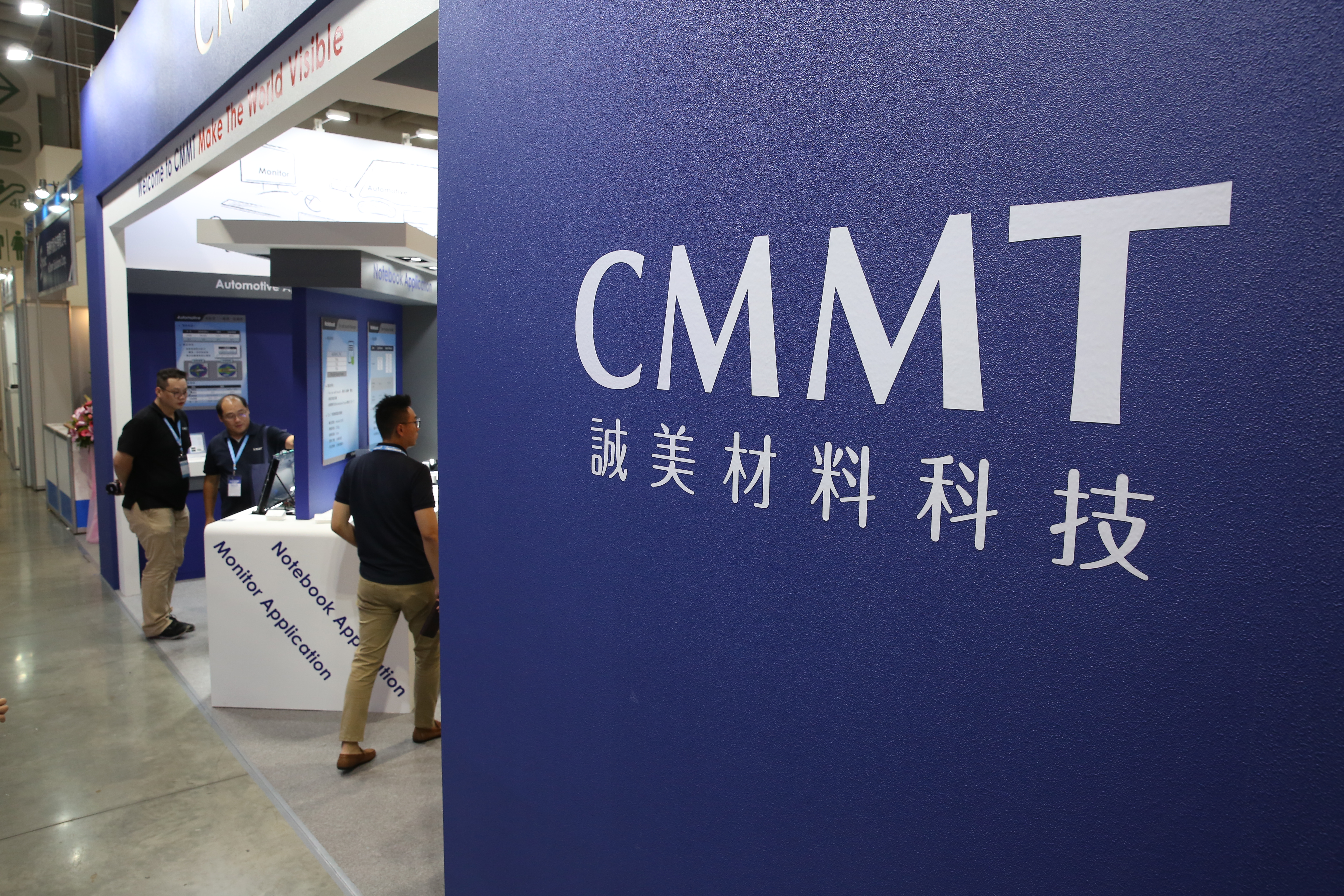 港商跨海聲請假扣押，偏光片大廠誠美材再陷風波。（本刊資料照）