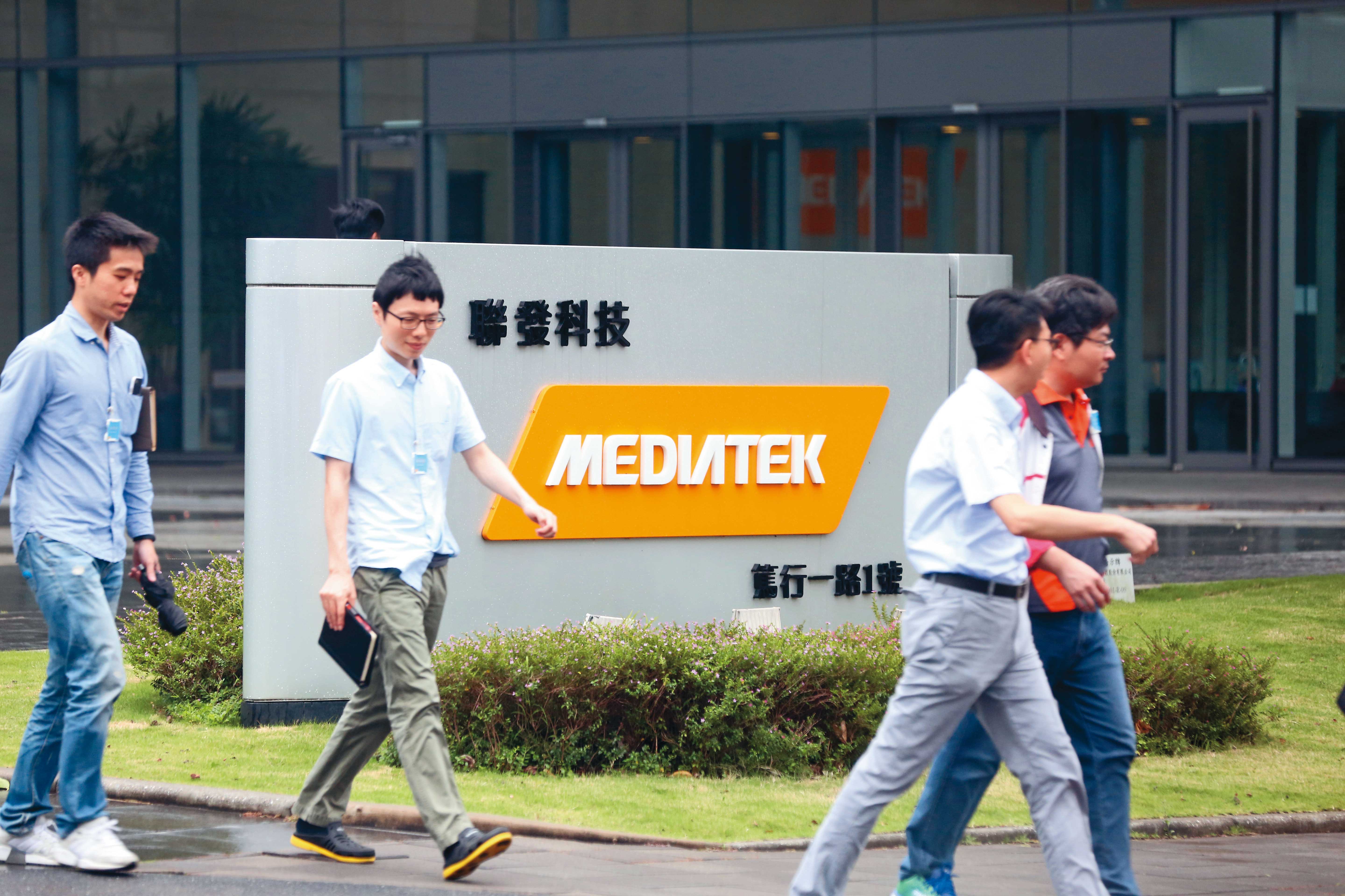 4月初台股連續崩跌，聯發科相對抗震，被林家洋納入口袋觀察名單。（資料照片）