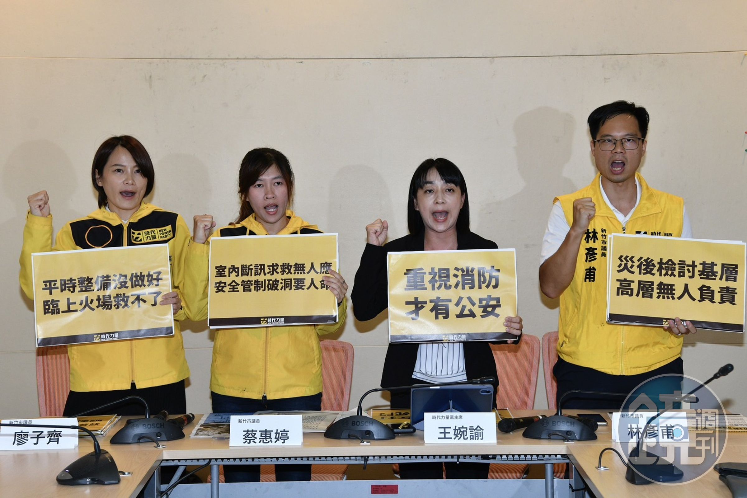 時代力量今召開「晴空匯大火滿月！竹市府卸責怪基層」記者會。