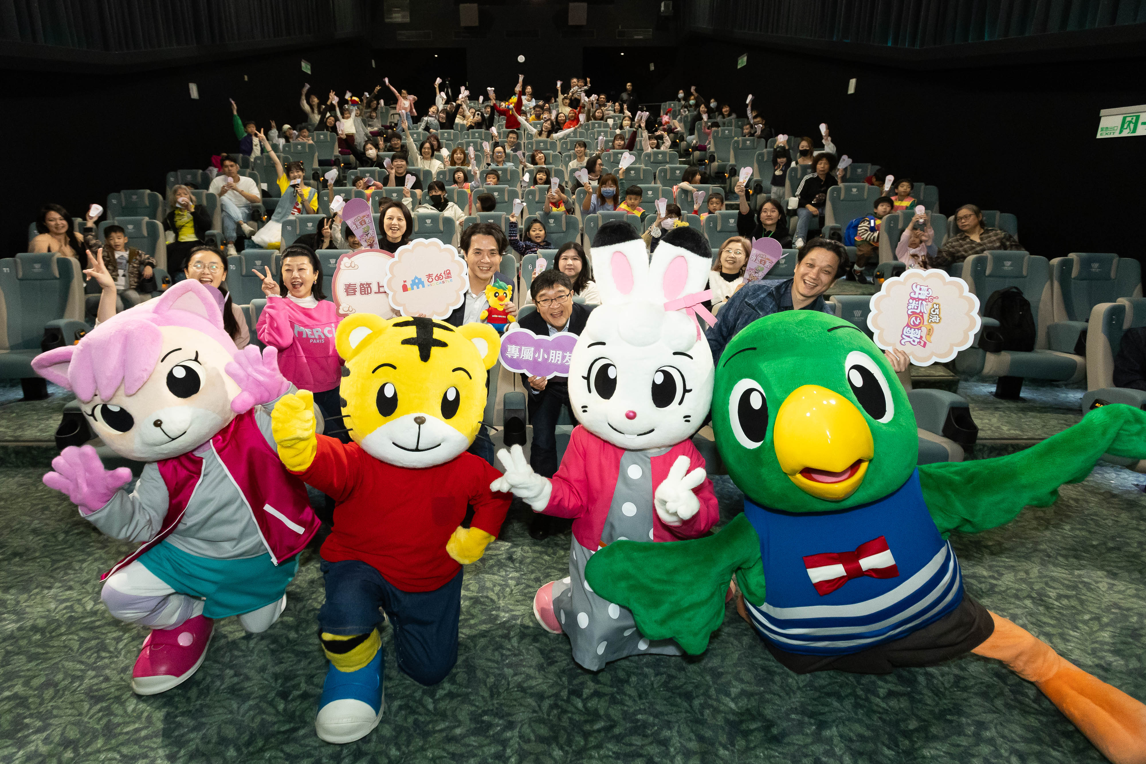 巧虎全新電影於2月6日開始上映。（映墨藝術整合設計有限公司提供）
