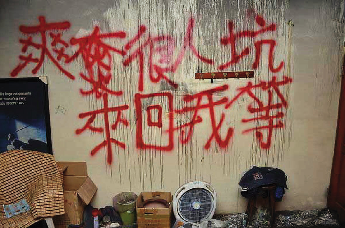 翁仁賢在房內用紅漆留下「坑人很爽，等我回來」八個大字。（東森新聞提供）