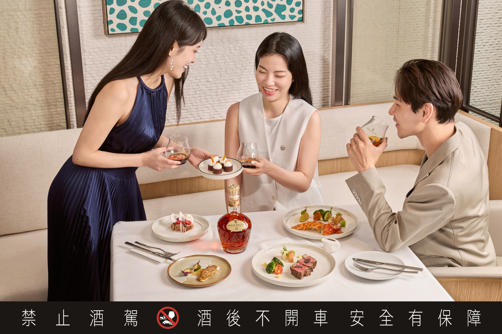 專題/新奢餐桌 品味升級,皇家禮炮王者之鑽的「點食成鑽」餐酒美學