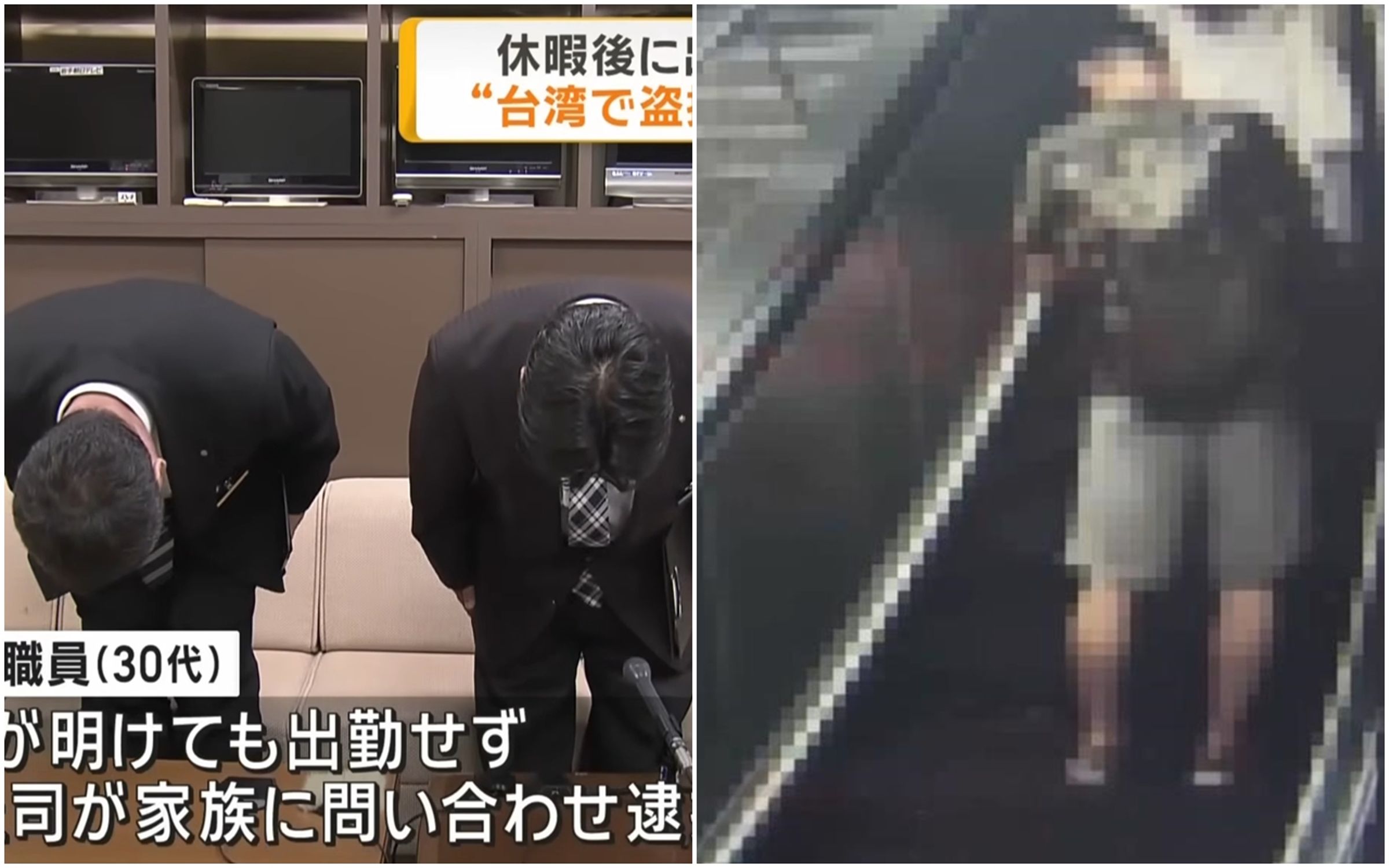 日本岩手縣政府30多歲公務員在台涉嫌偷拍,縣府派出2名代表鞠躬道歉。(翻攝自朝日電視台YT/翻攝畫面)
