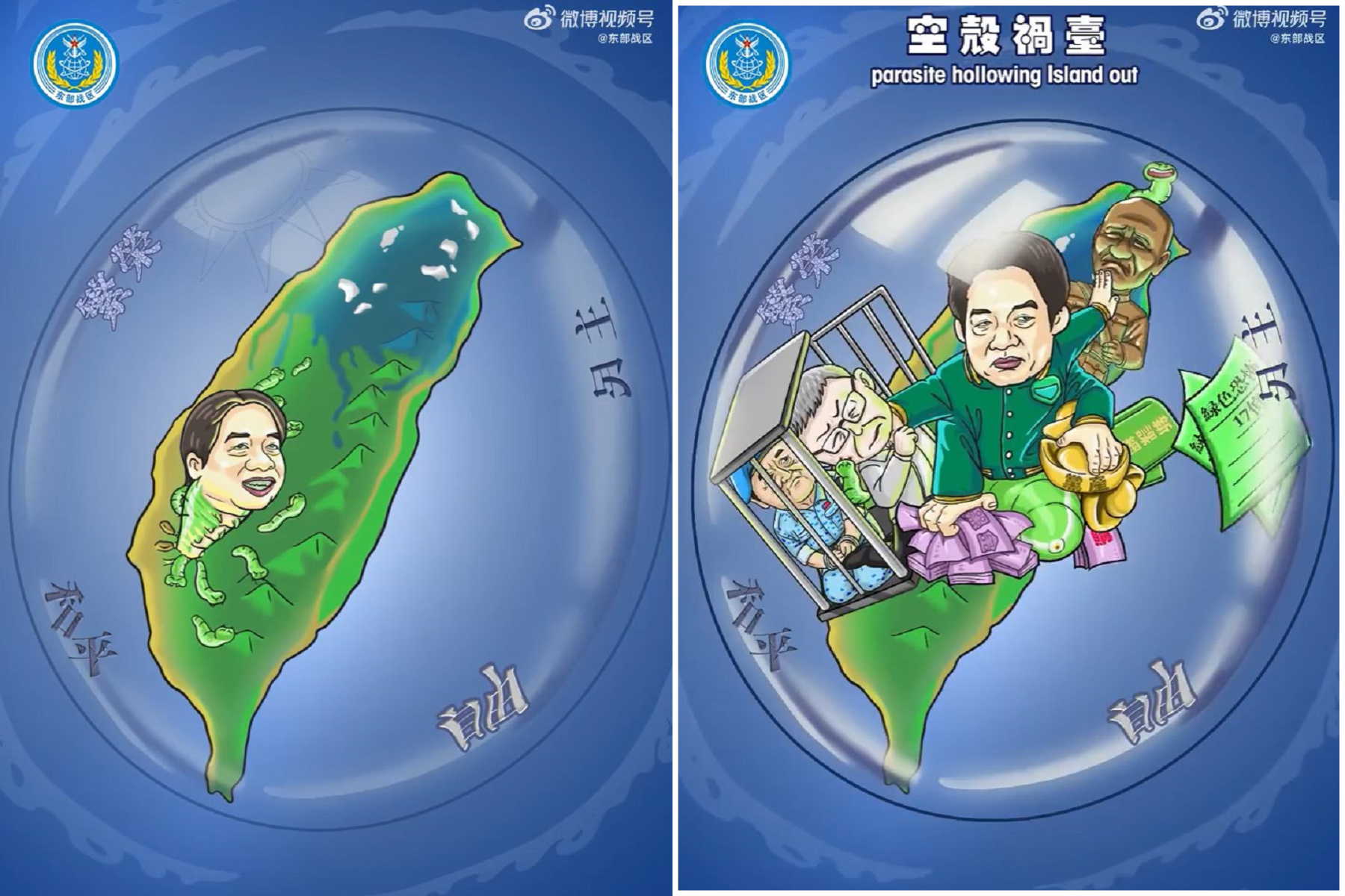 中共軍演狂發宣傳片！賴清德變綠蛆掐柯文哲，稱「降妖除魔」瞄準全台。（翻自微博）