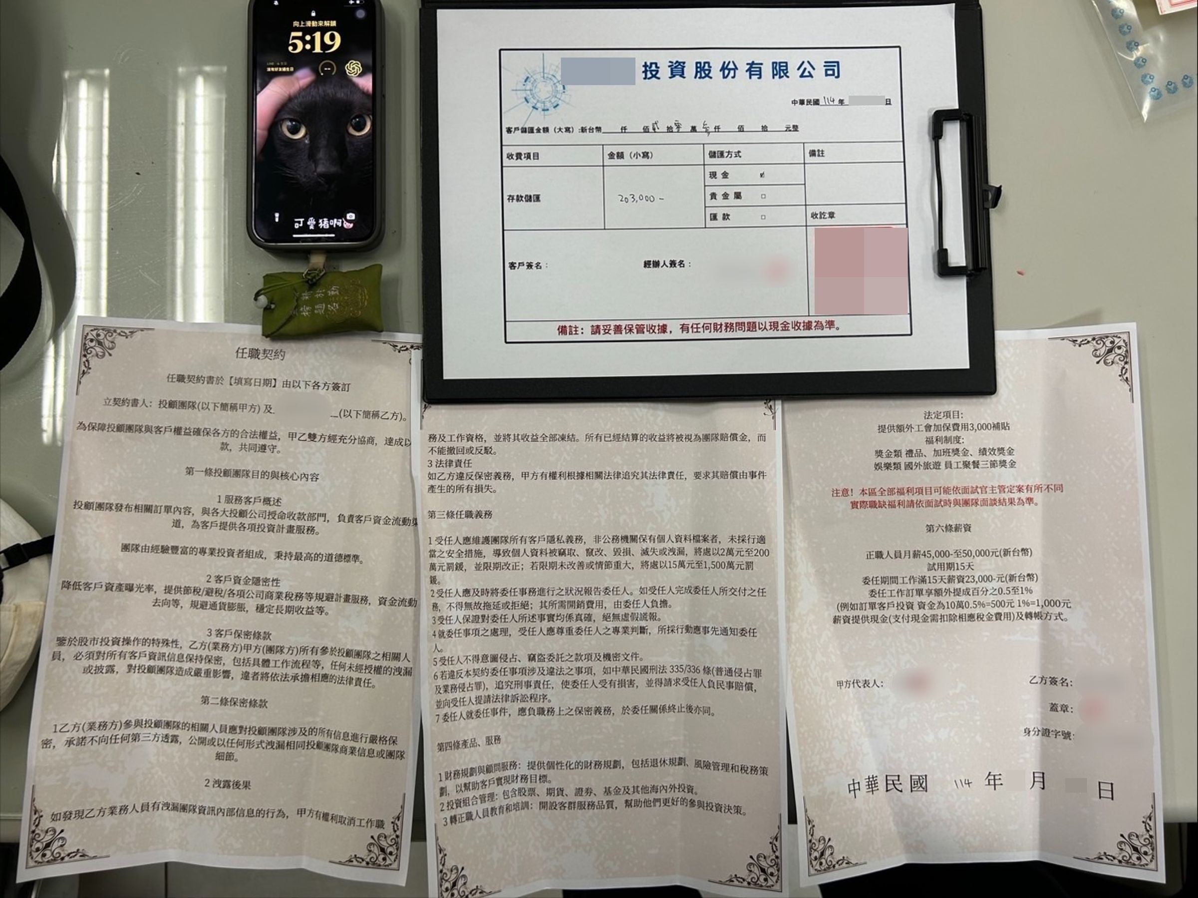 警方查扣偽造的文件。（警方提供）