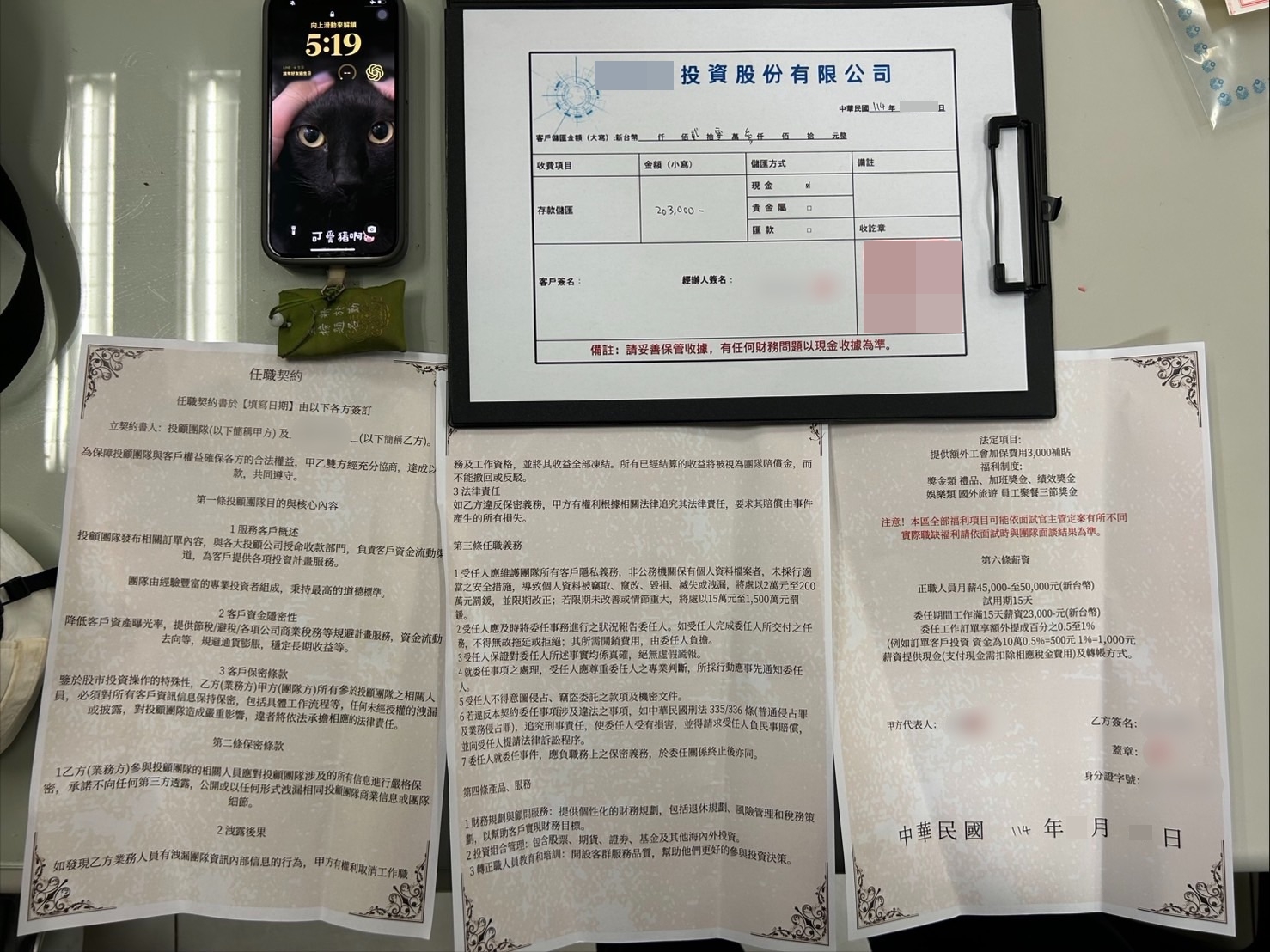 警方查扣偽造的文件。（警方提供）