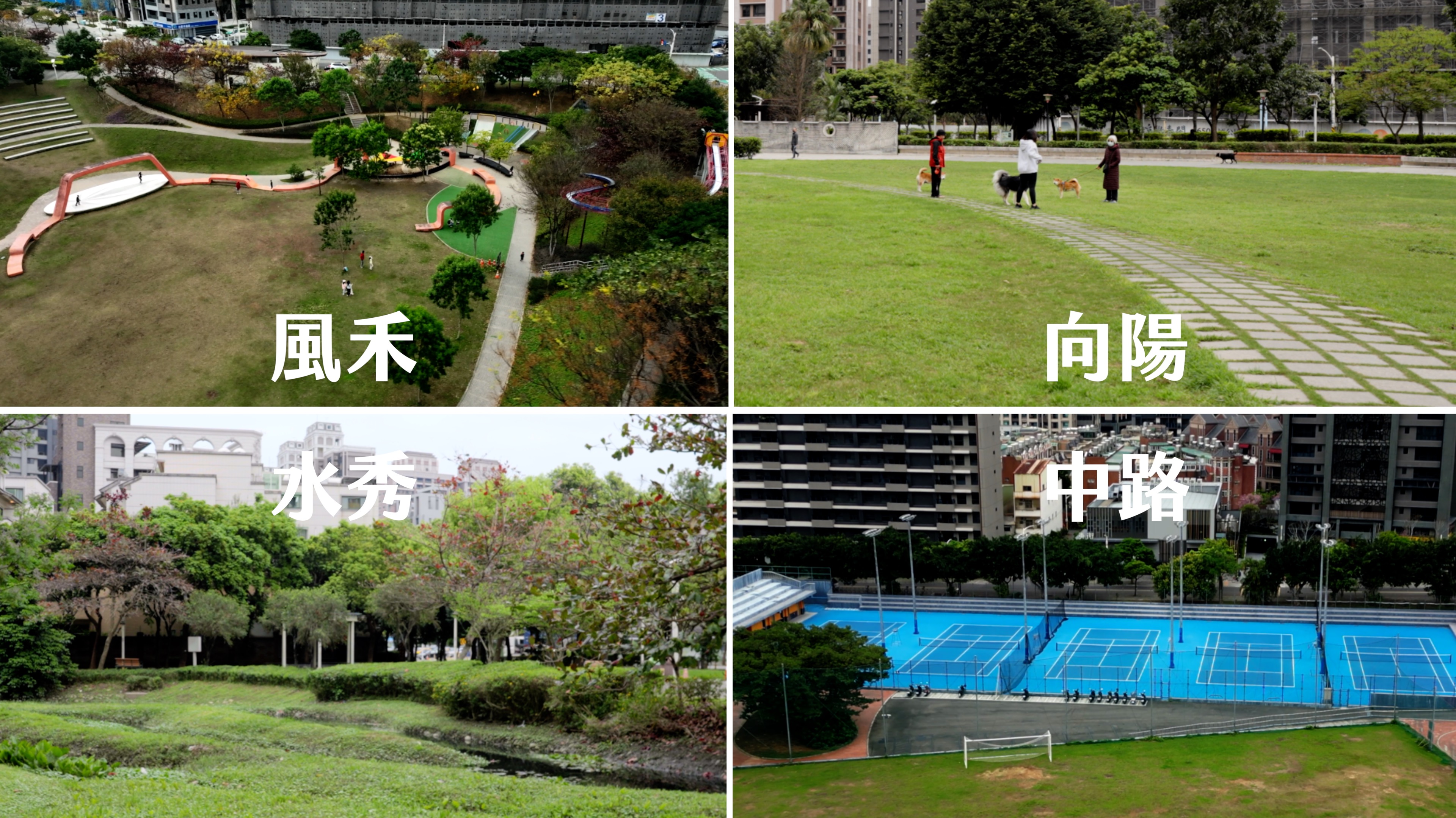 「悦讀伊頓」位於藝文中路生活圈，環繞四大公園，擁有9.5公頃綠地，為住戶提供自然和諧的居住環境與寧靜空間。