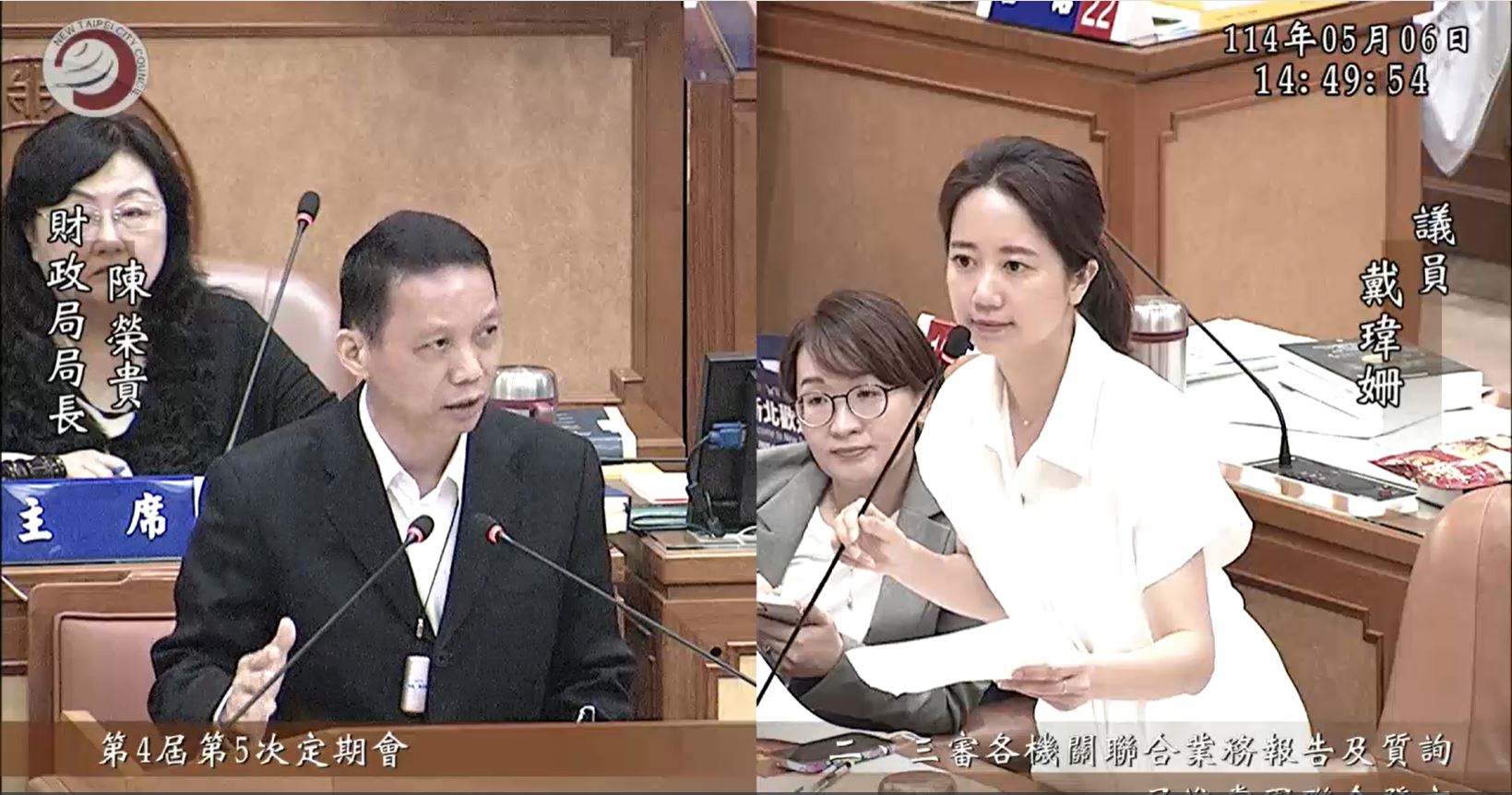 新北市議員戴瑋姍表示，板橋某大樓獨立權狀停車位遭新北市府認定為非自用住宅課稅，非常不合理。（翻攝新北市議會網站）