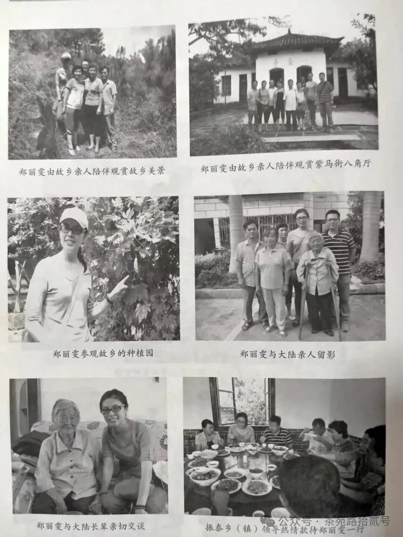 鄭麗文與丈夫昔日到雲南祭祖的畫面在中國社群上曝光。（翻攝畫面）