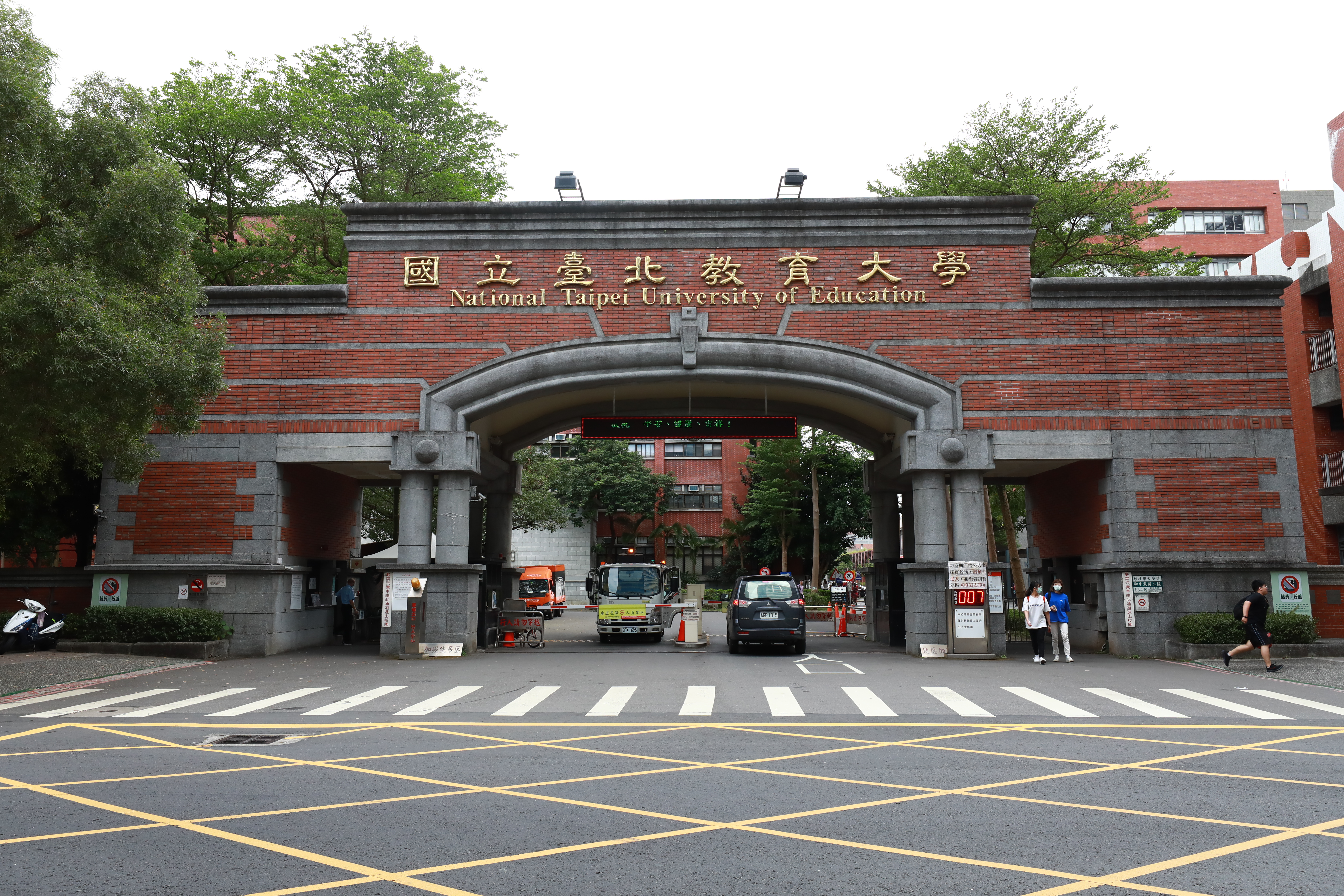 國立台北教育大學女廁驚傳被偷拍，校方調閱監視器追查可疑嫌犯。（本刊資料照）