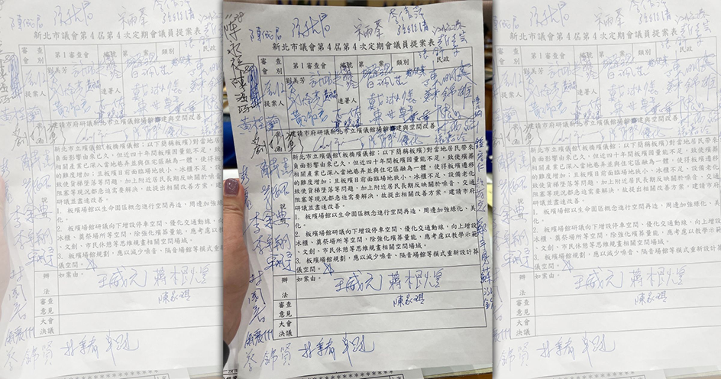劉美芳提出60多位議員連署書，大家一致認為板橋殯儀館必須原地重建。（劉美芳提供）