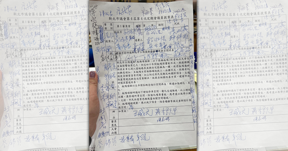 劉美芳提出60多位議員連署書，大家一致認為板橋殯儀館必須原地重建。（劉美芳提供）