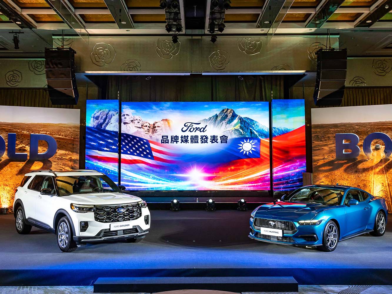 新車計劃/發表「GO BOLD Go FORD」主軸　福特六和看好美關稅議題　搶先揭露導入美製車