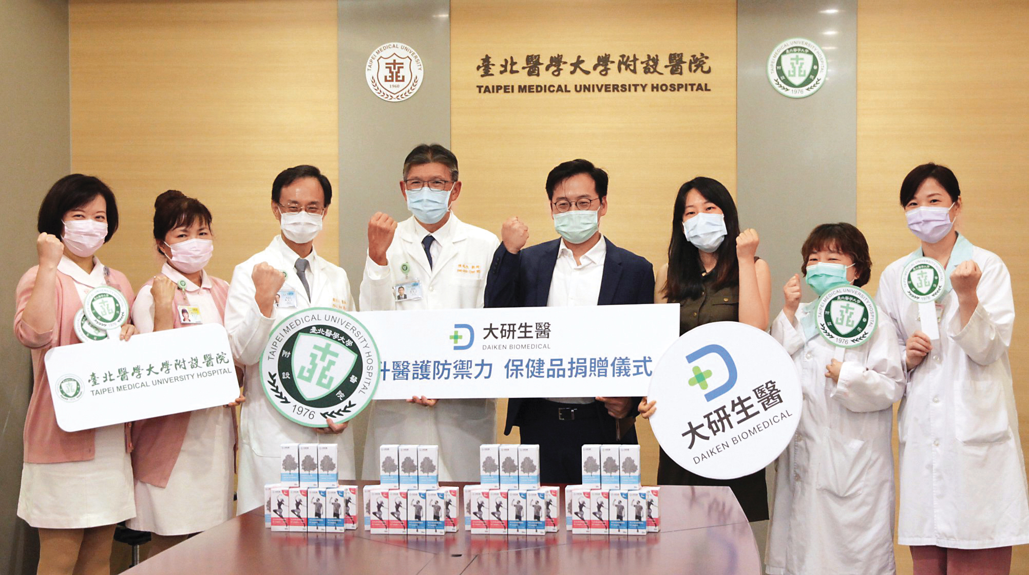 疫情最嚴峻時，大研生醫曾捐贈十多萬份保健品給醫護人員及確診者。(大研生醫提供)