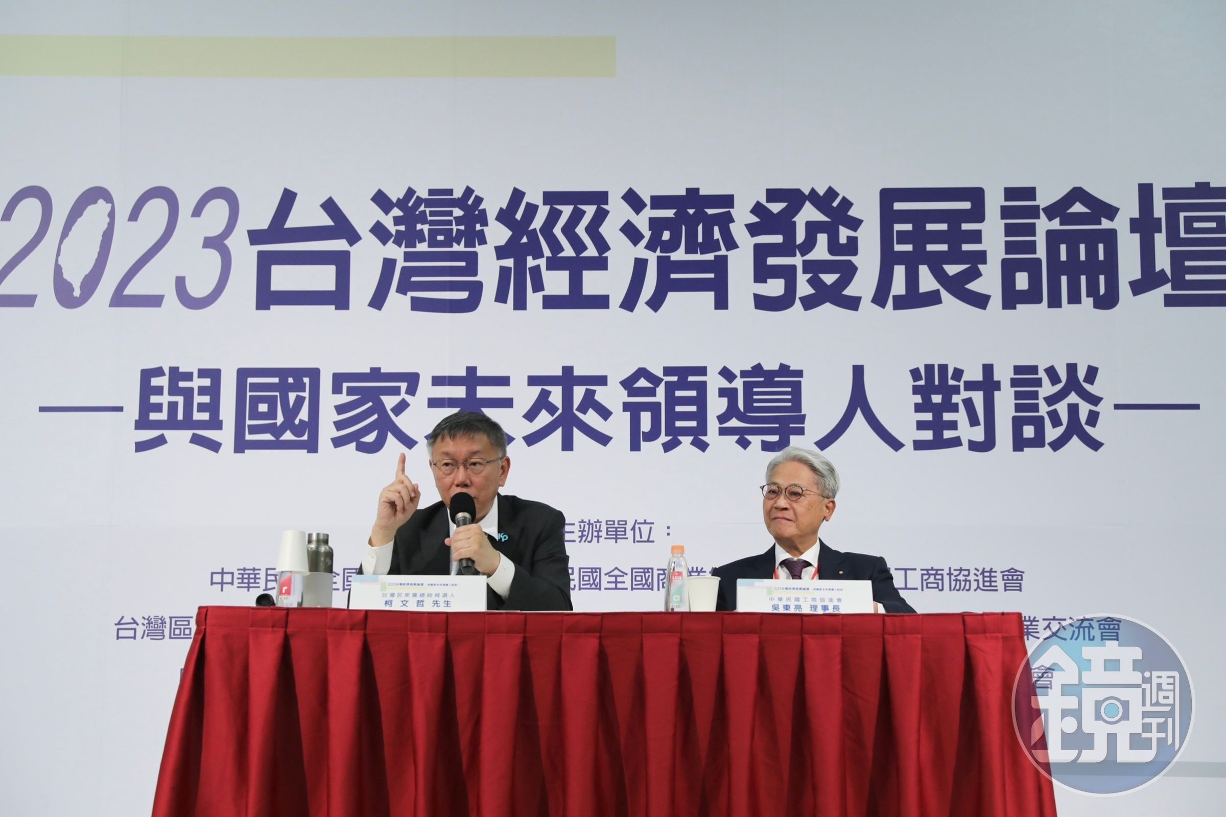 柯文哲今出席九大工商團體的論壇,副手吳欣盈的叔叔、論壇主席吳東亮祝福柯高票當選。