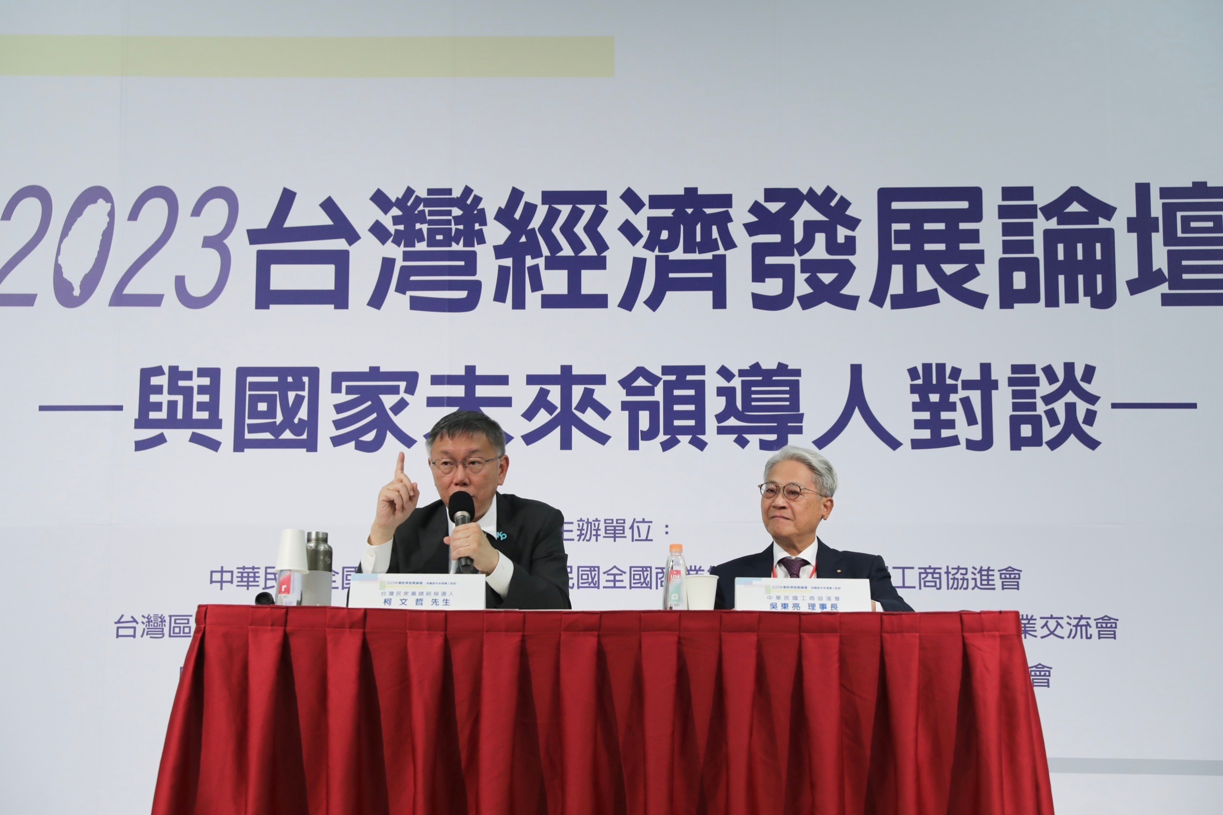 柯文哲今出席九大工商團體的論壇，副手吳欣盈的叔叔、論壇主席吳東亮祝福柯高票當選。