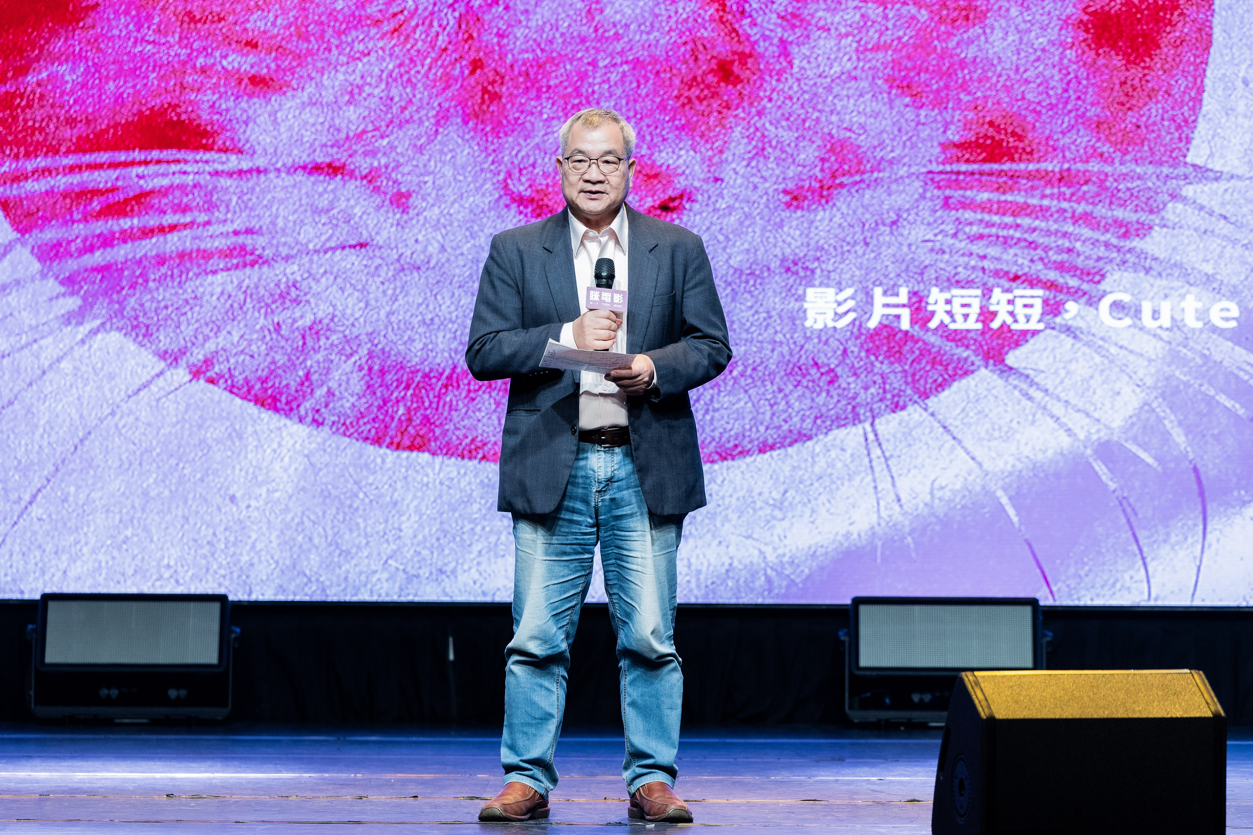 「眯電影-台語短片創作徵選」頒獎典禮，公視台語台台長呂東熹對此次投稿作品感到驚豔。（公視台語台提供）