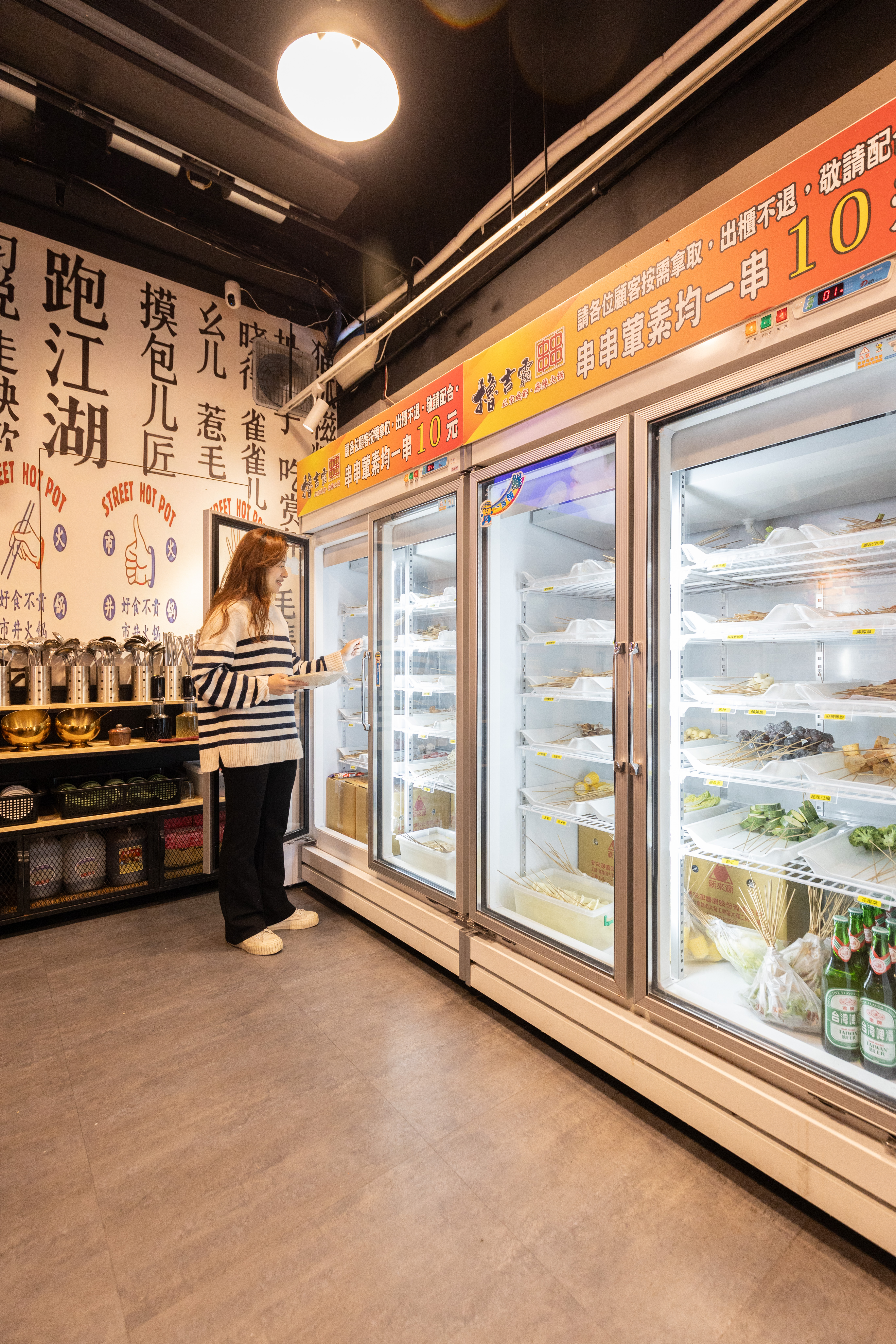 冰櫃內擺滿各種串，葷素一律每串10元。