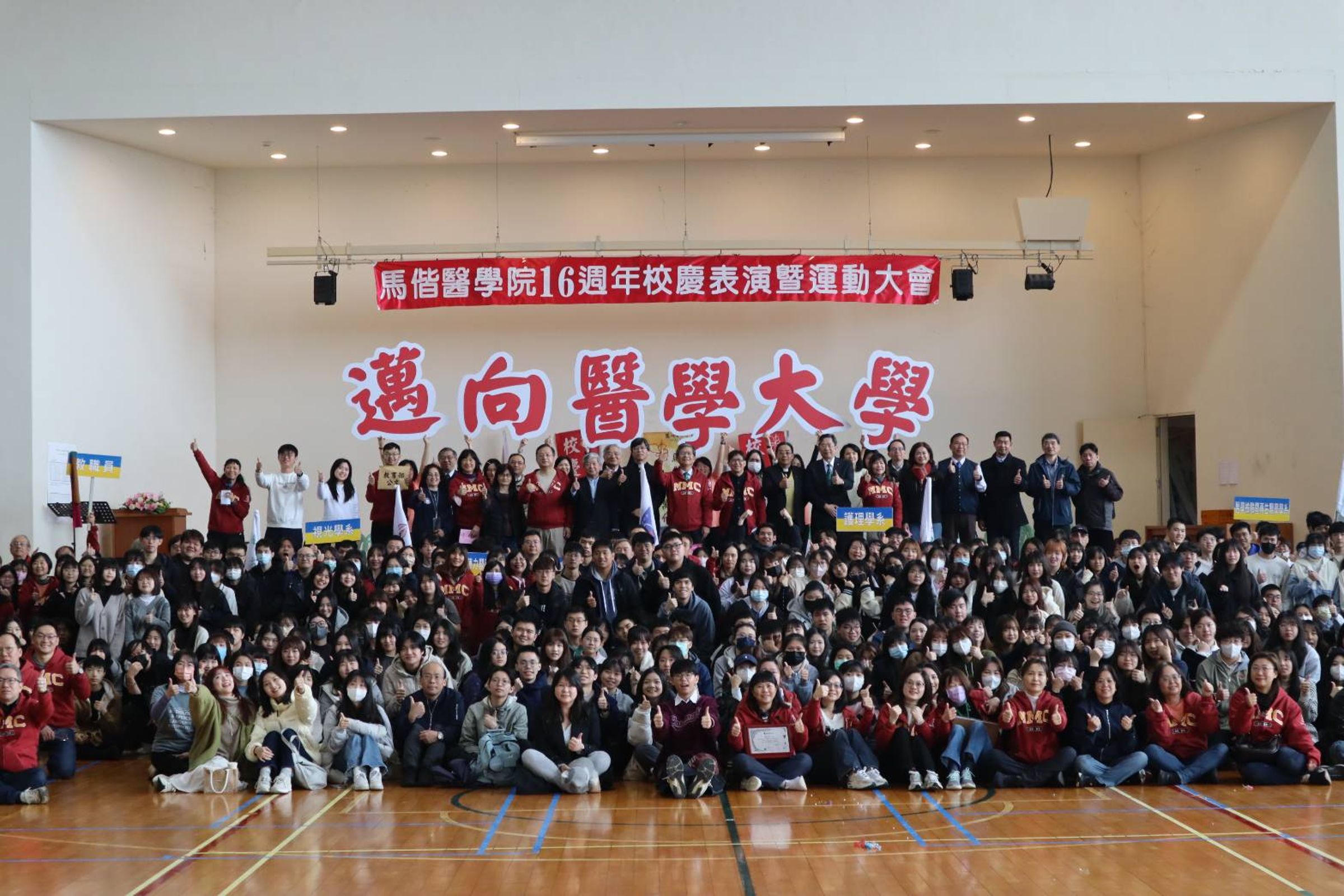 馬偕醫學院獲教育部核定，自今年8月1日起正式更名為「馬偕醫學大學」。（馬偕醫學大學提供）