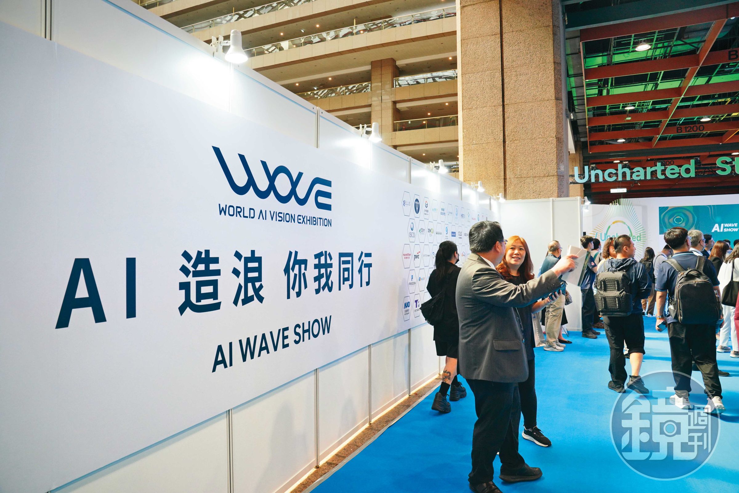 全球瘋AI，無論產業或股市皆捲起AI狂潮。