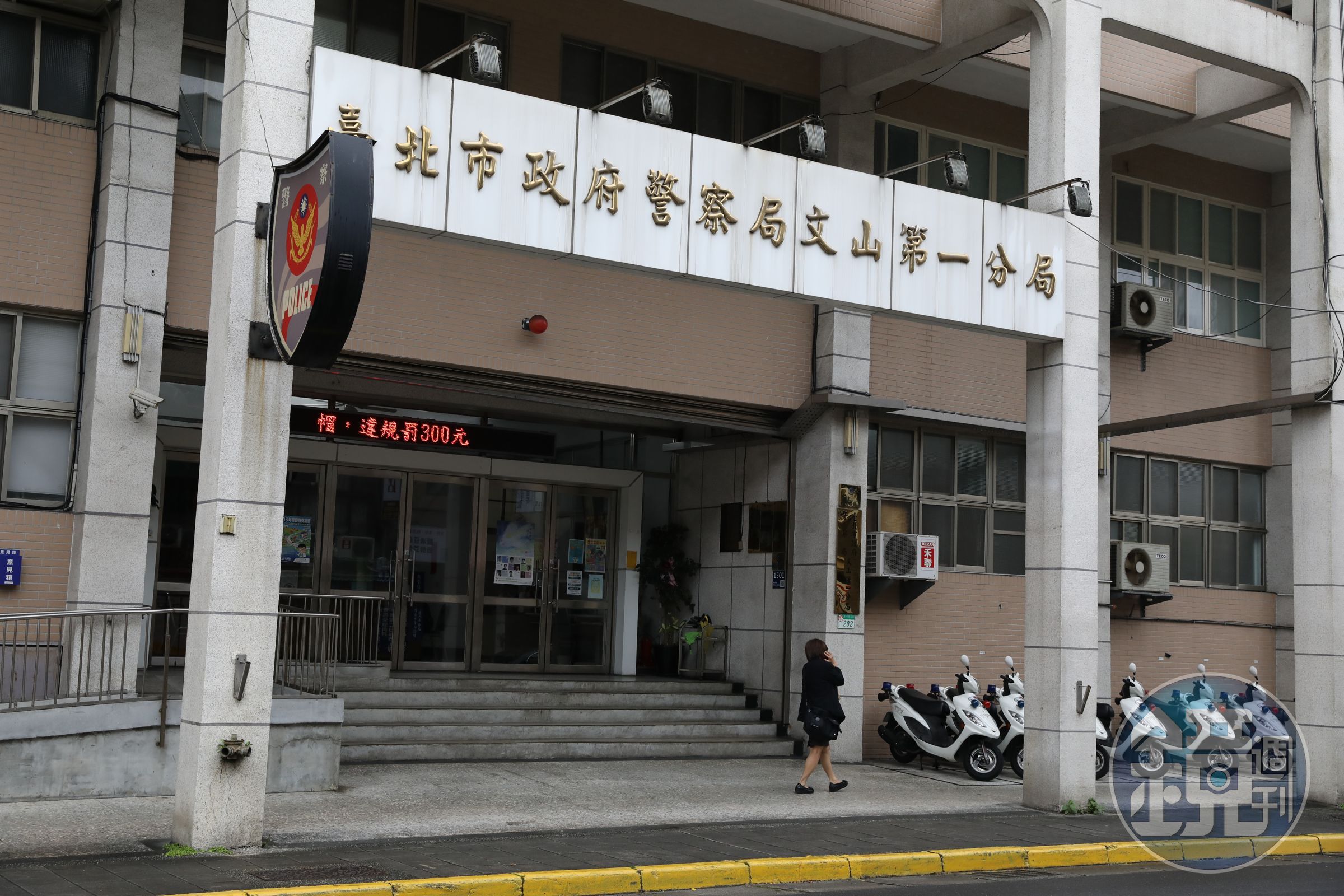 文山一分局莊姓男警員在留職停薪期間跑去當男模會館的陪酒公關，涉嫌詐騙女客100萬元挨告。（本刊資料照）