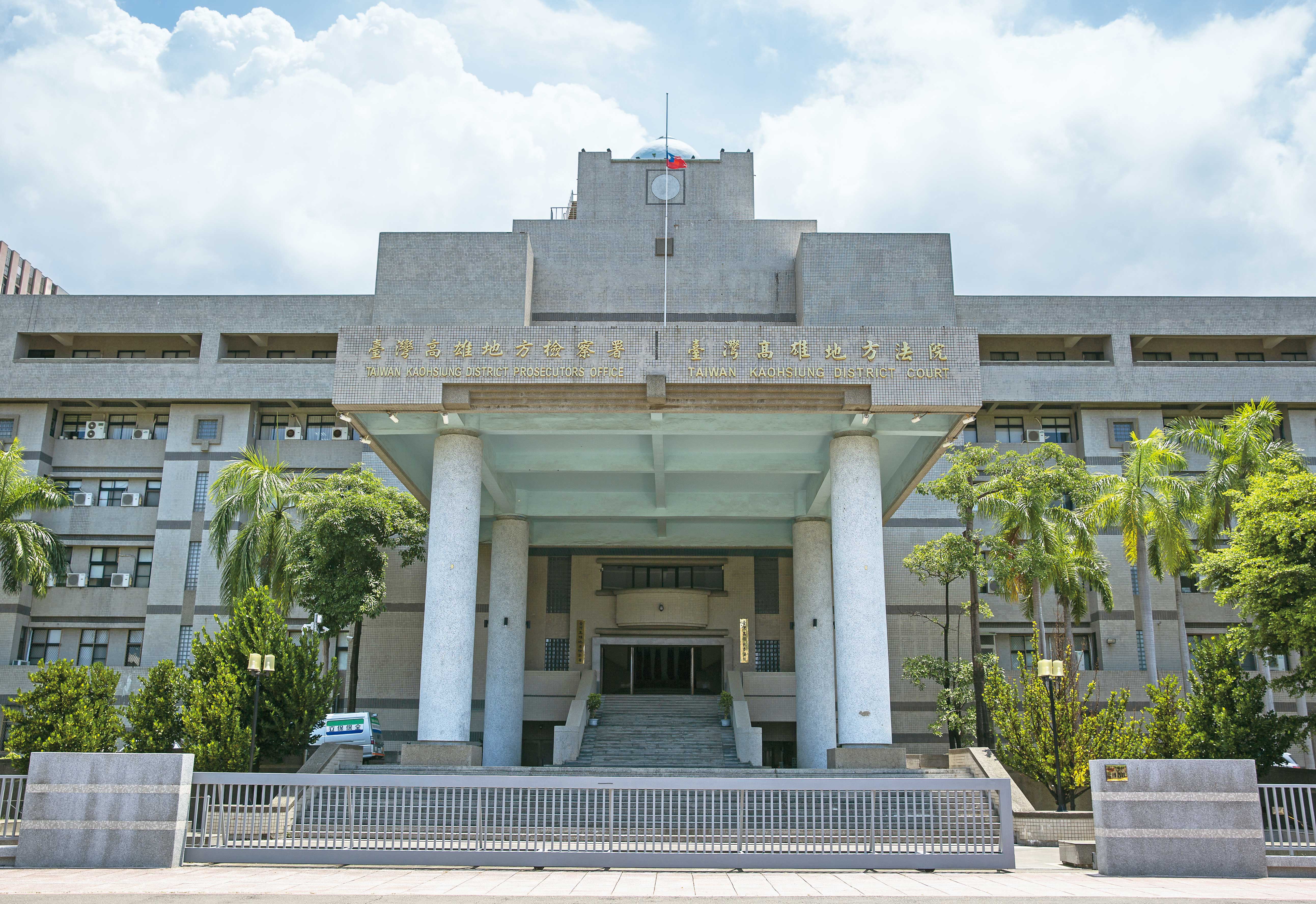 陳男因偷拍A小姐，遭高雄地檢署（圖）起訴，全案由法院審理中。