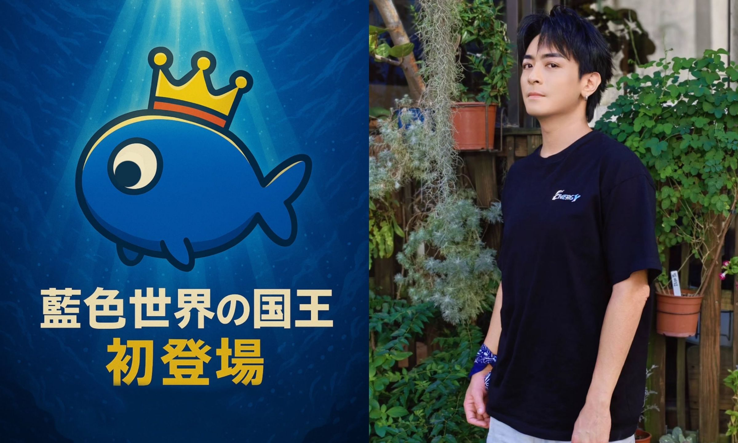 「YTO」的原型始於TORO在2003年出版《打開鮪魚罐頭》的藍色圓滾小魚,將舉辦迷你展。(翻攝TORO IG)