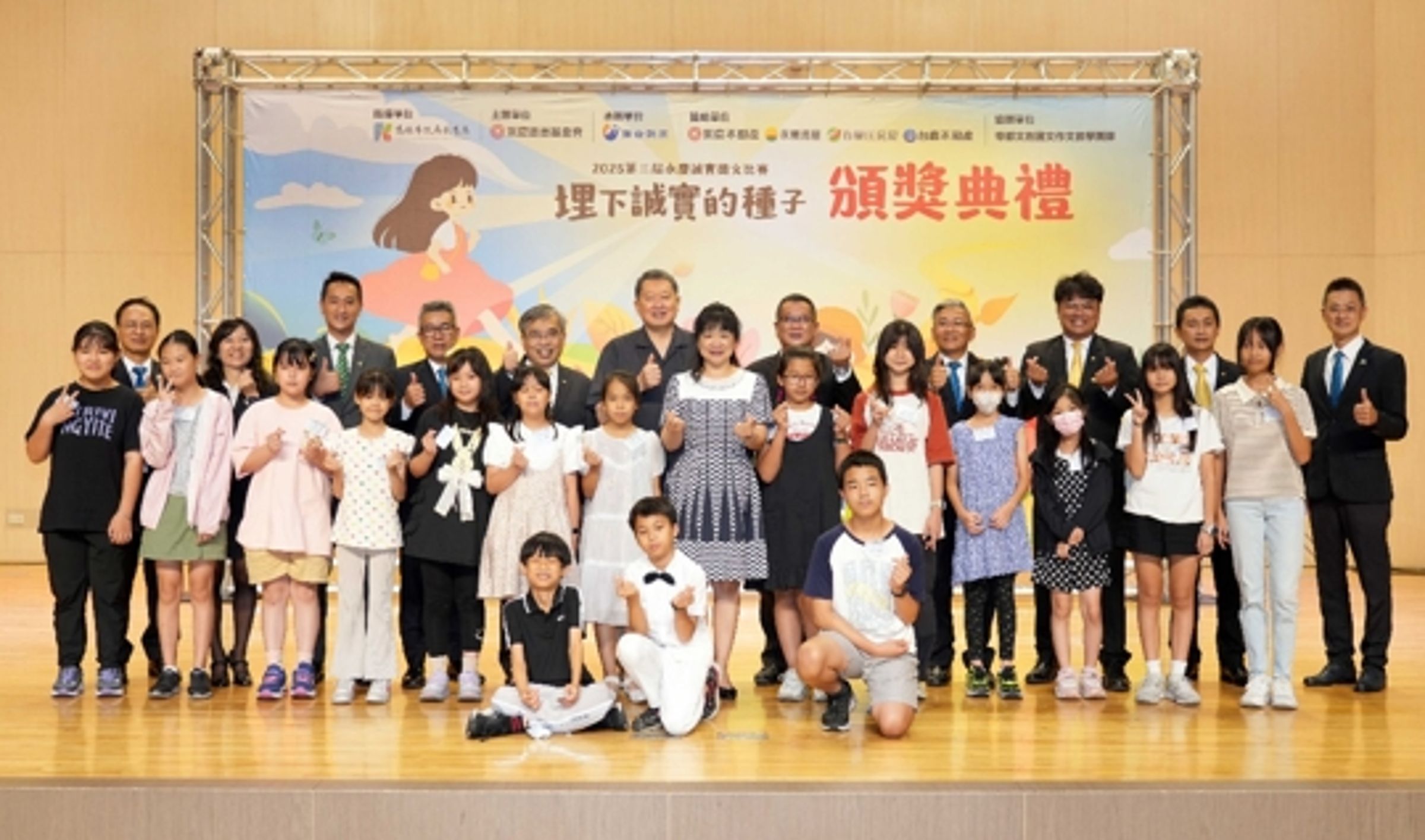 福東國小今年有358位同學投稿，共25位同學獲獎，是高雄今年獲獎人數最多的學校。（永慶慈善基金會提供）
