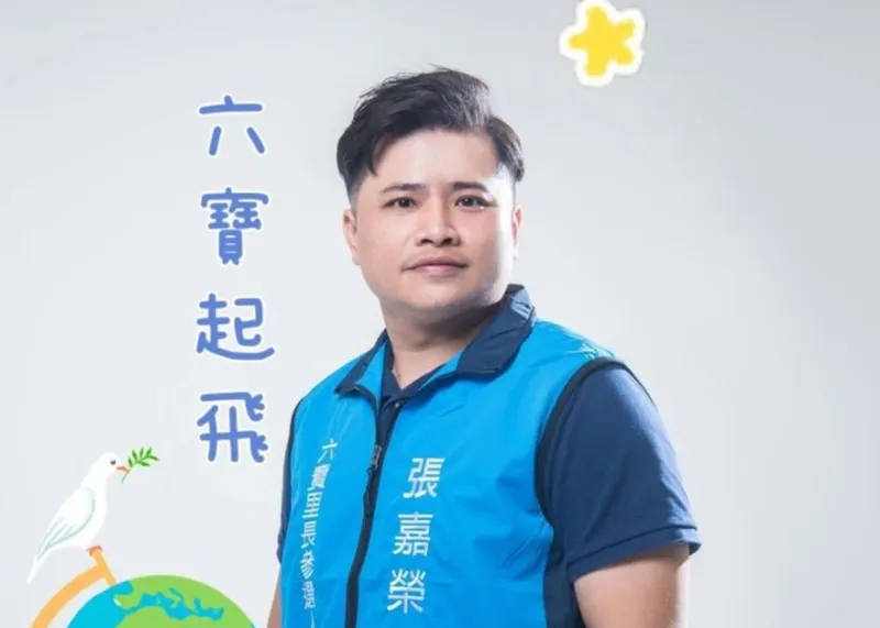 中檢起訴首件招待行賄案    里長參選人等4人起訴另受賄選民33人緩起訴

