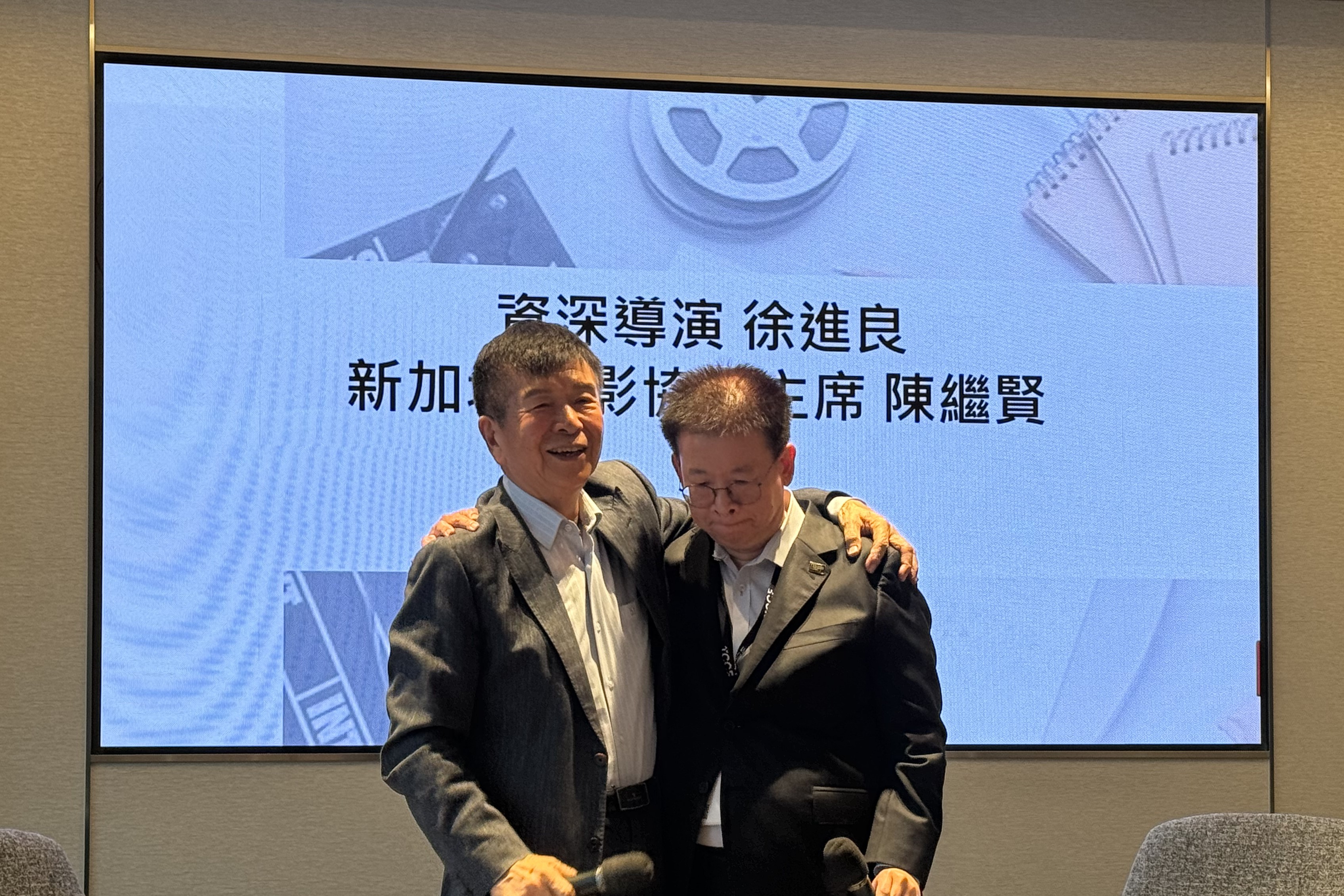 資深導演徐進良（左）、新加坡電影協會主席陳繼賢（右）會面感動相擁。（國家影視聽中心提供）