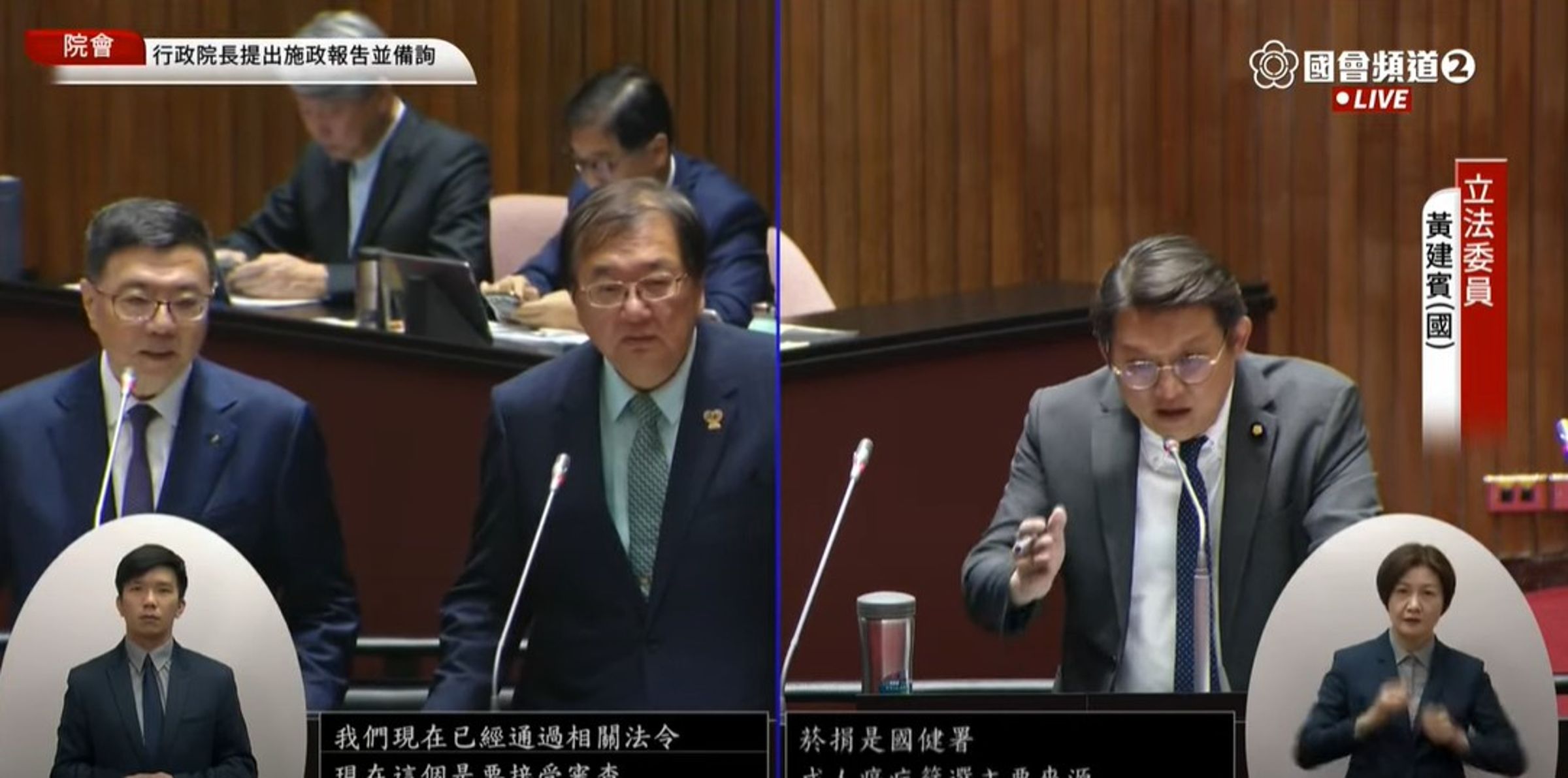 立委黃建賓指出,加熱菸逾一年無法依法上市,導致黑市橫行走私手法層出不窮、假貨流竄,菸捐稅損失更將近百億元,應盡速合法上市。(翻攝國會頻道Youtube)